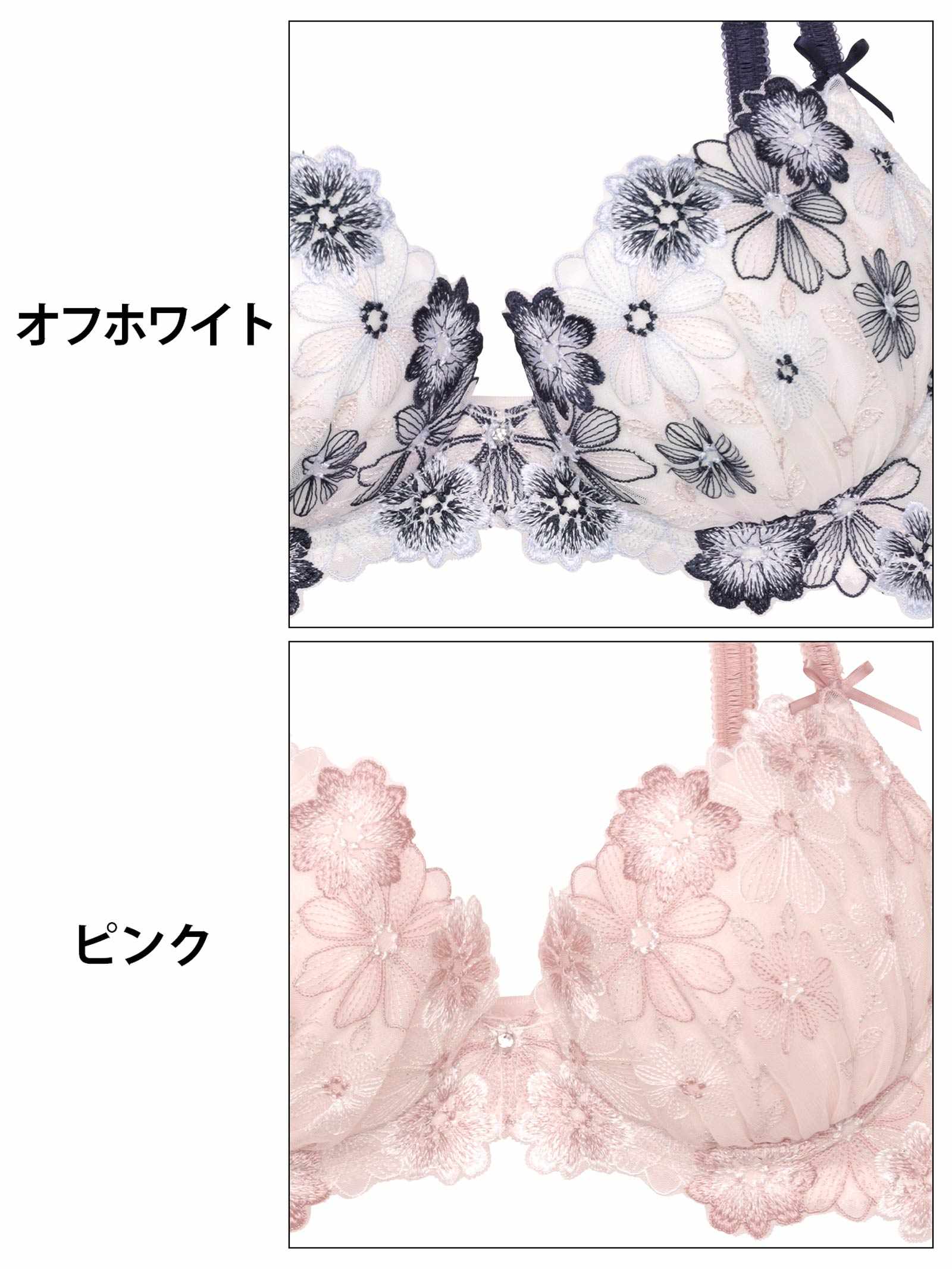 8/15新作!【GHIサイズ】ブルーミングフリルチュールブラジャー&フルバックショーツ