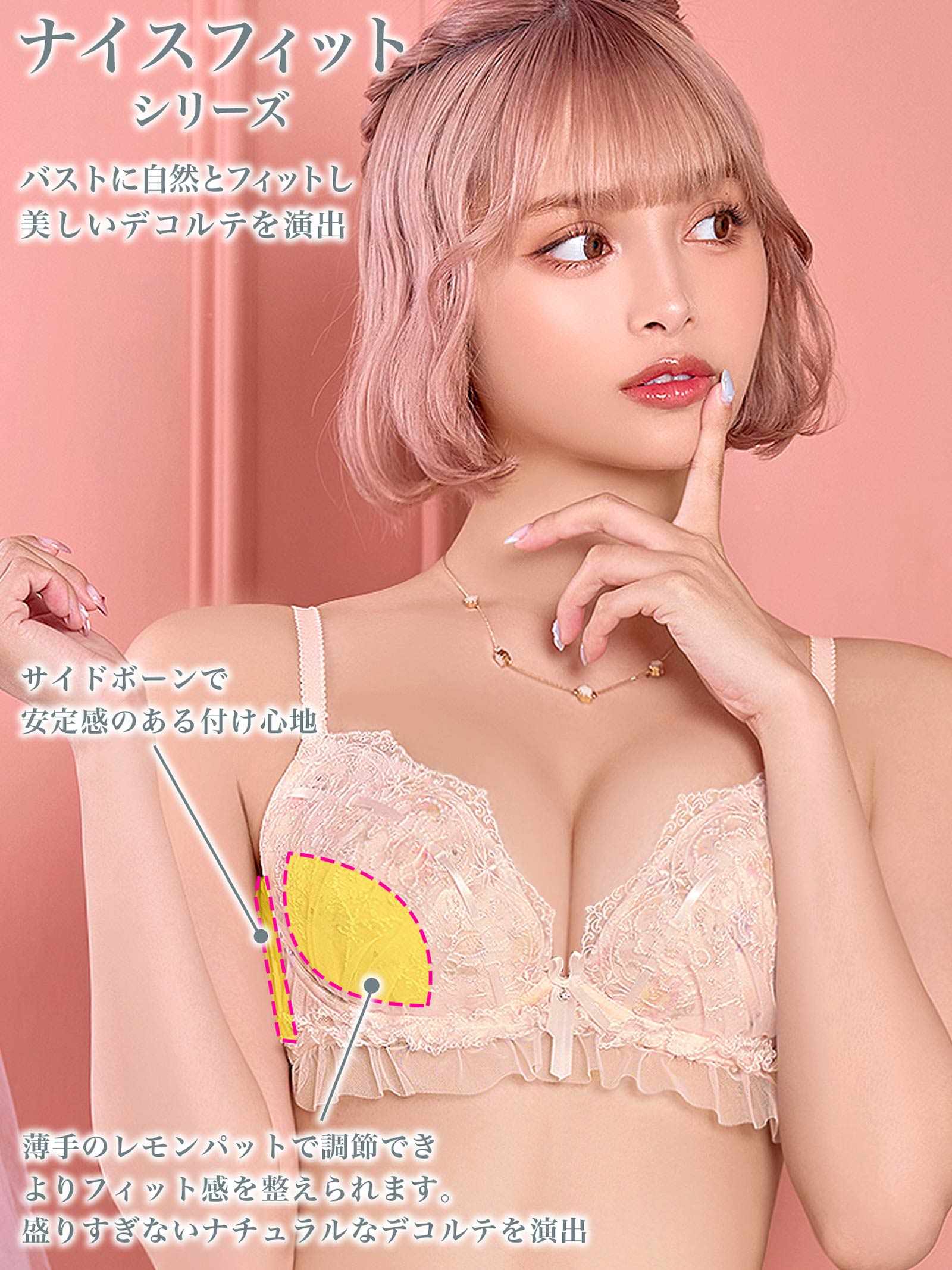 10/1新作!フェアリーテディベアブラジャー&フルバックショーツ