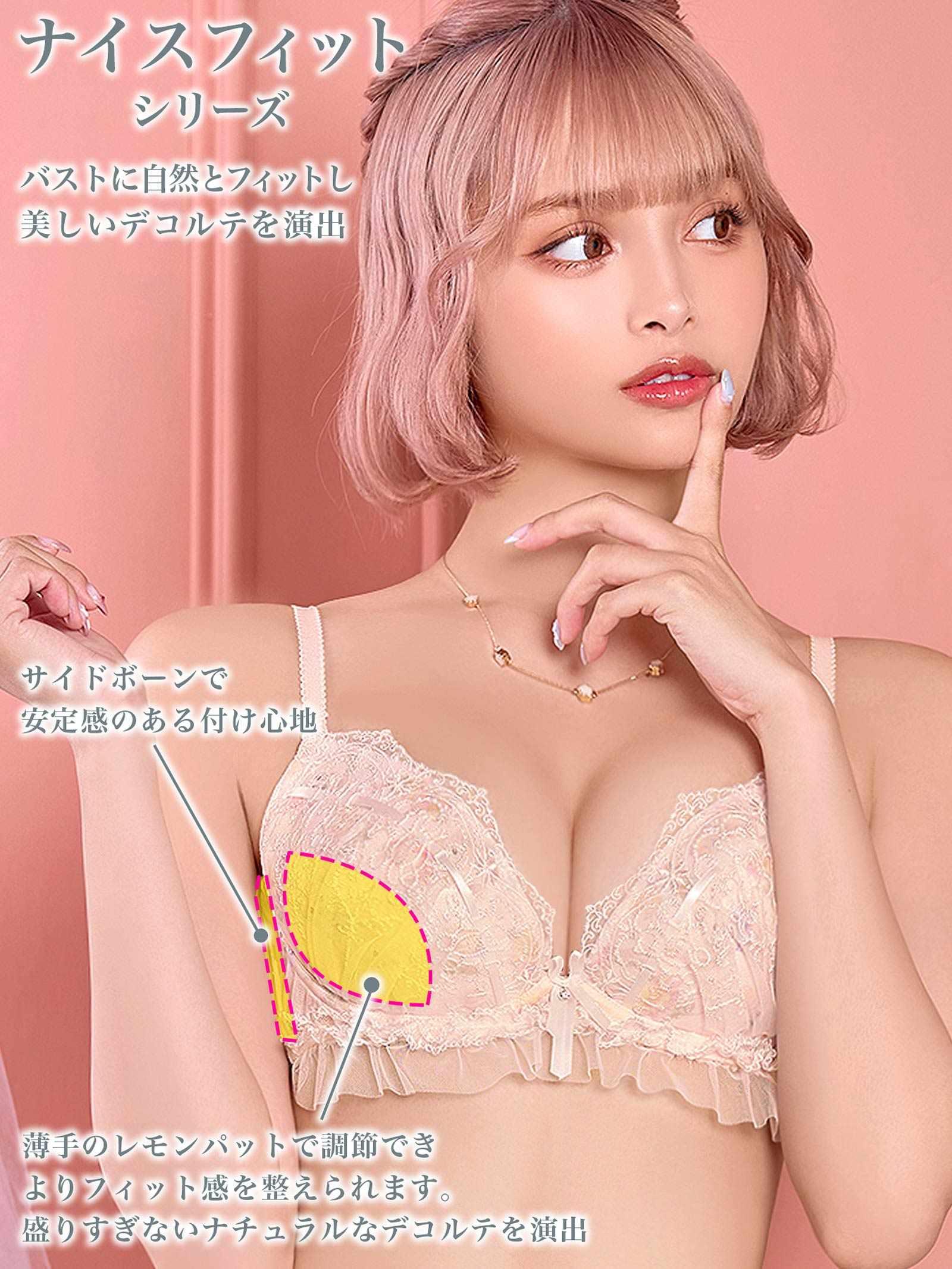 10/1新作!フェアリーテディベアブラジャー&フルバックショーツ