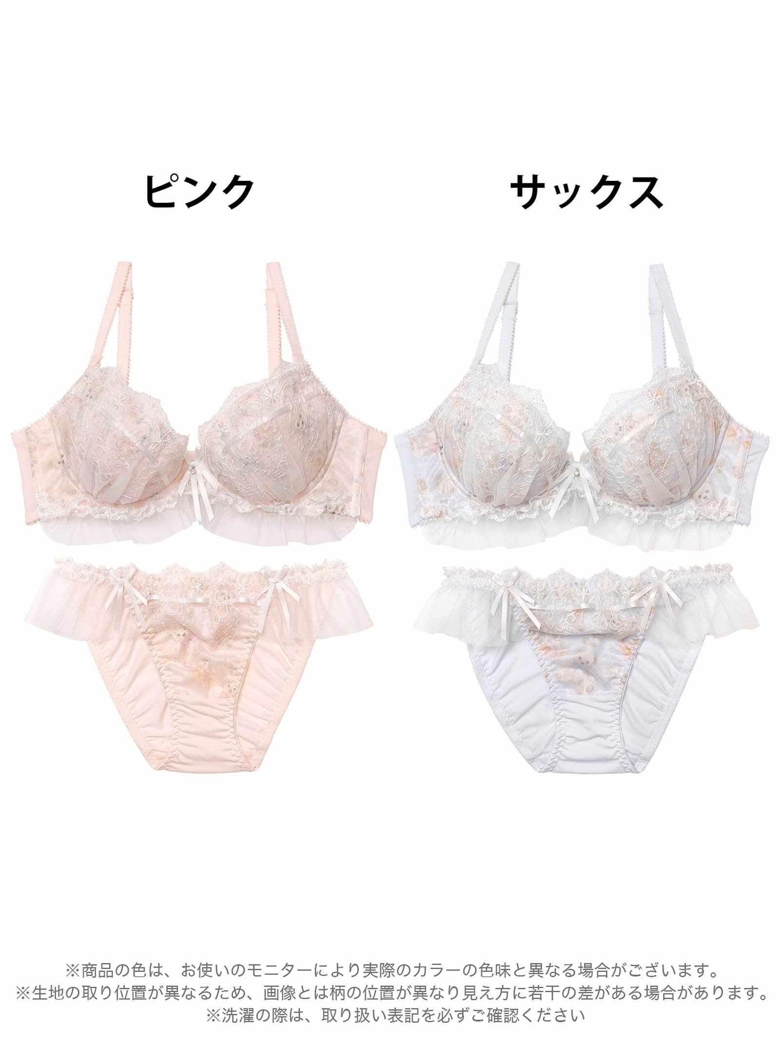 10/1新作!フェアリーテディベアブラジャー&フルバックショーツ