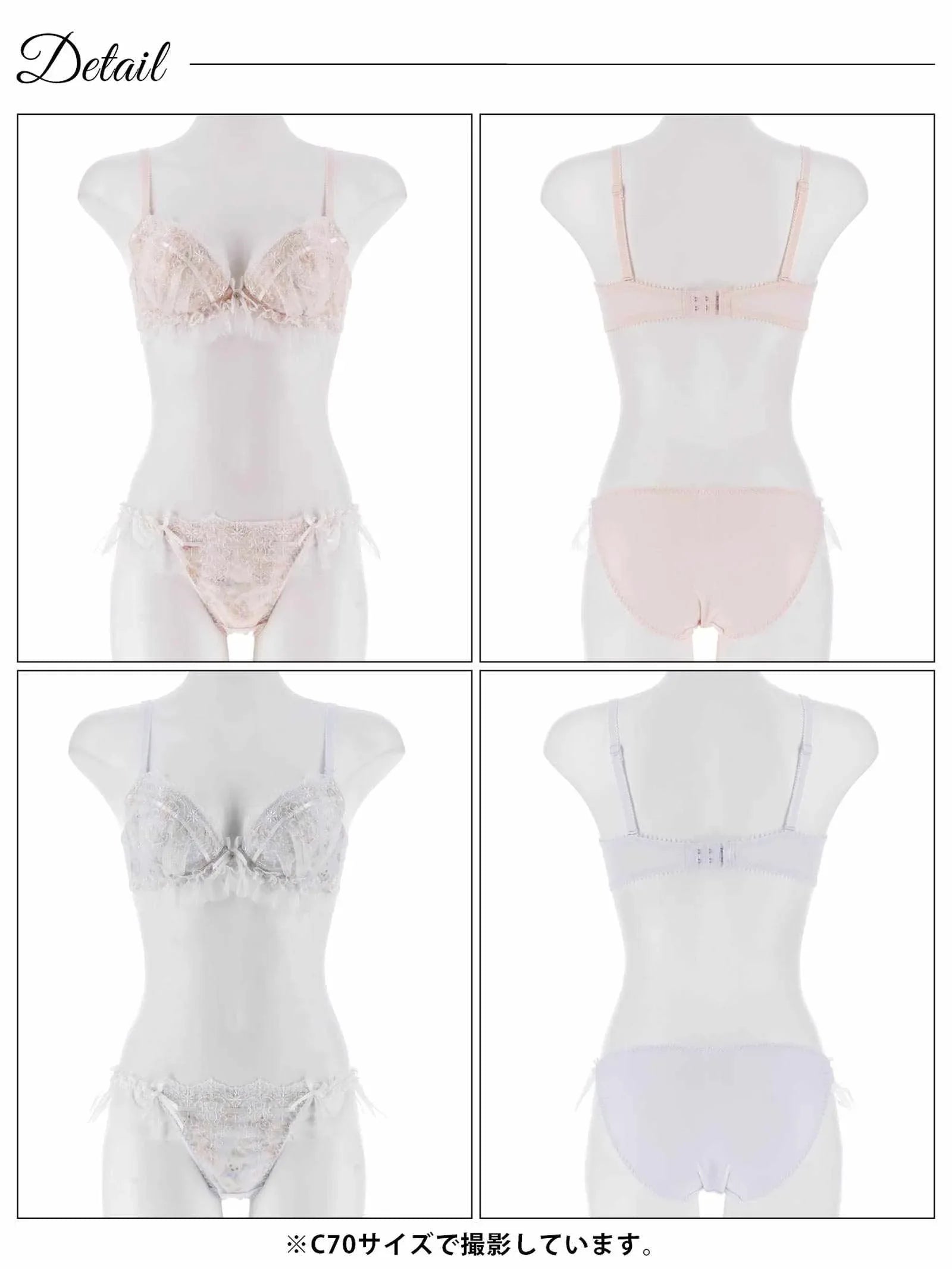 10/1新作!フェアリーテディベアブラジャー&フルバックショーツ