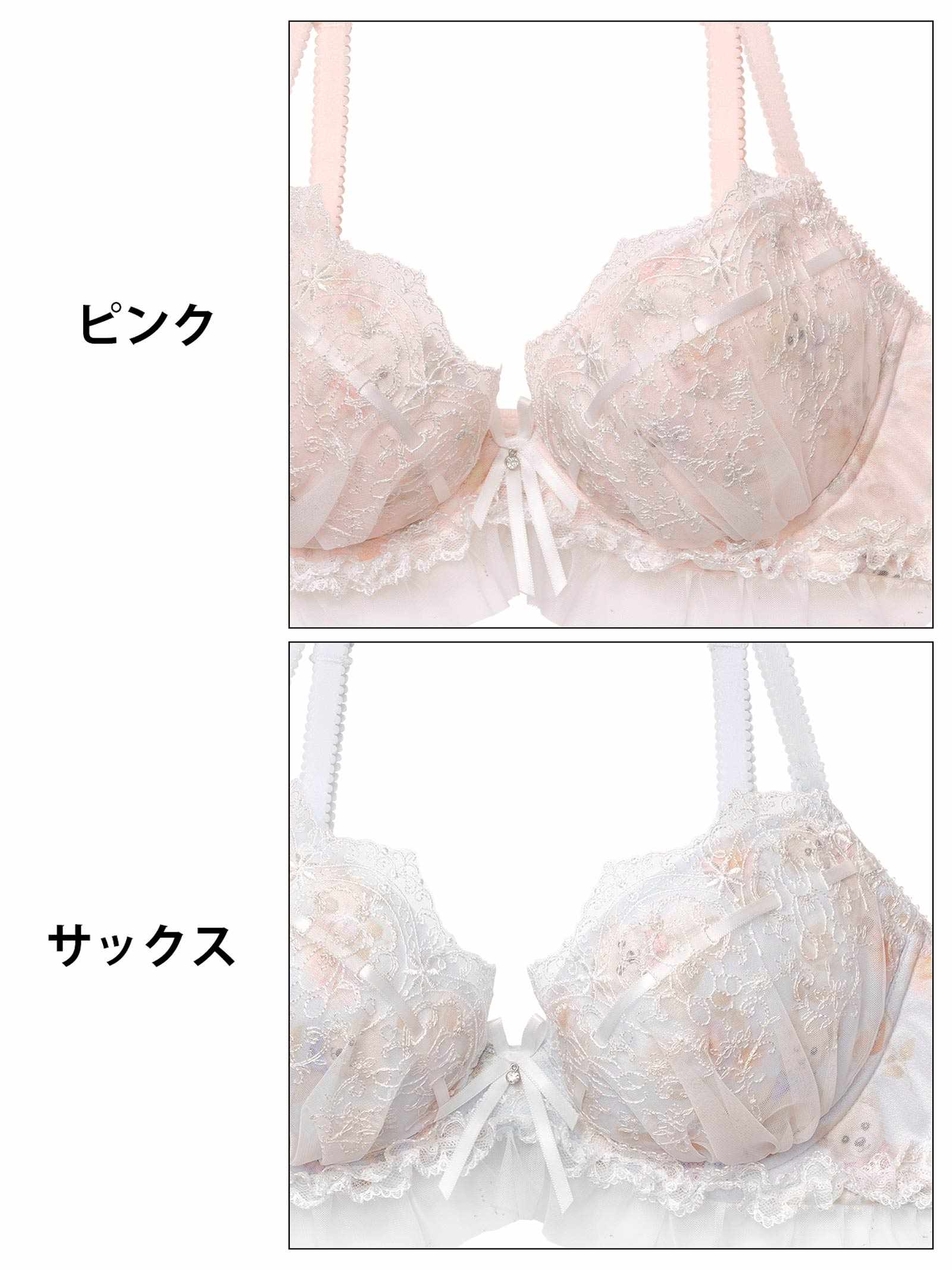 10/1新作!フェアリーテディベアブラジャー&フルバックショーツ