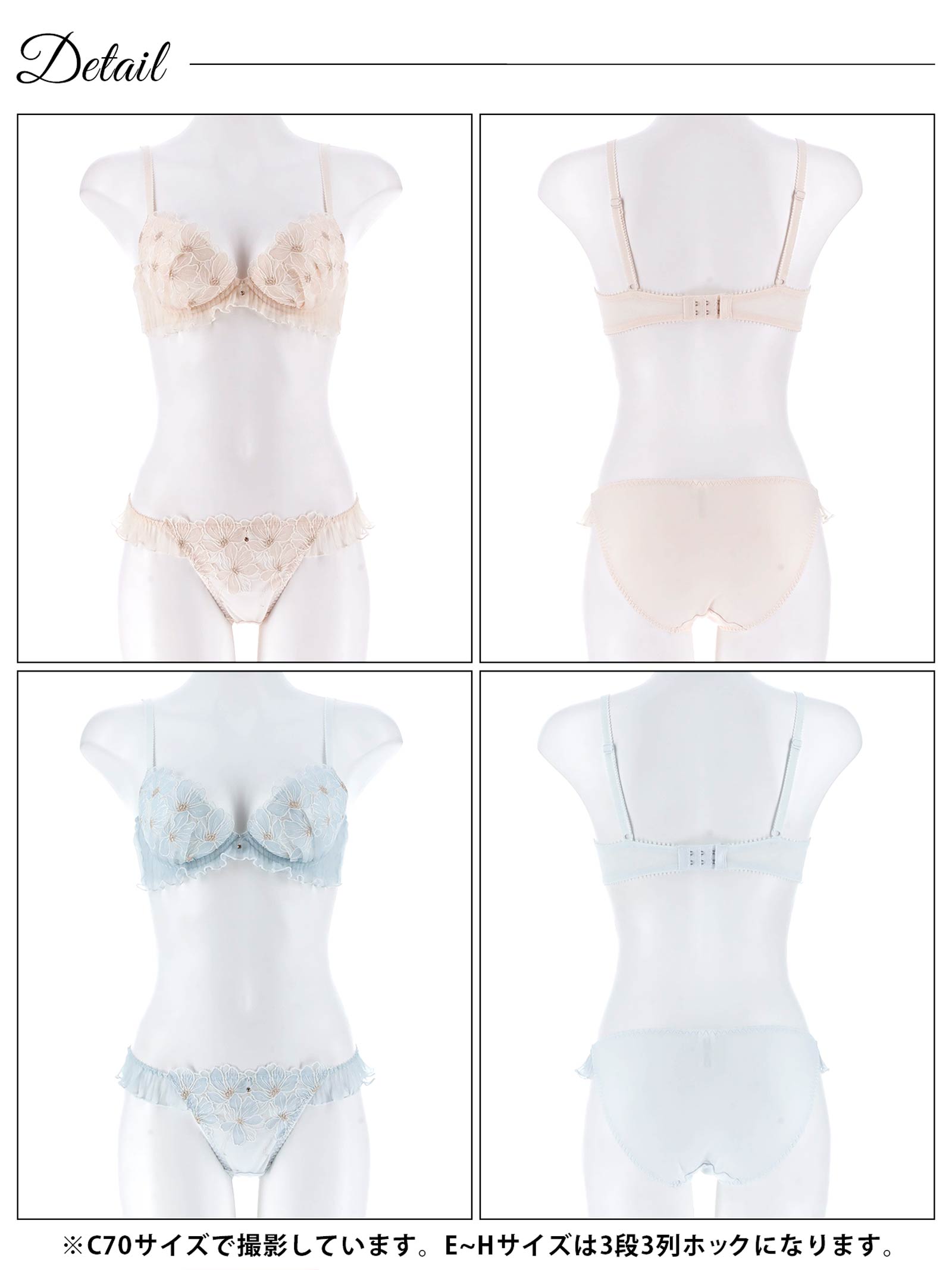 10/15新作!ユーフォリアフラワープリーツブラジャー&フルバックショーツ