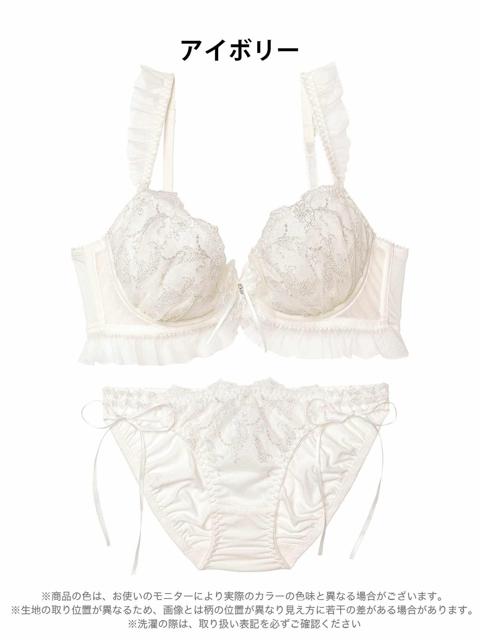 11/14新作!エンジェルフェザーフリルブラジャー&フルバックショーツ