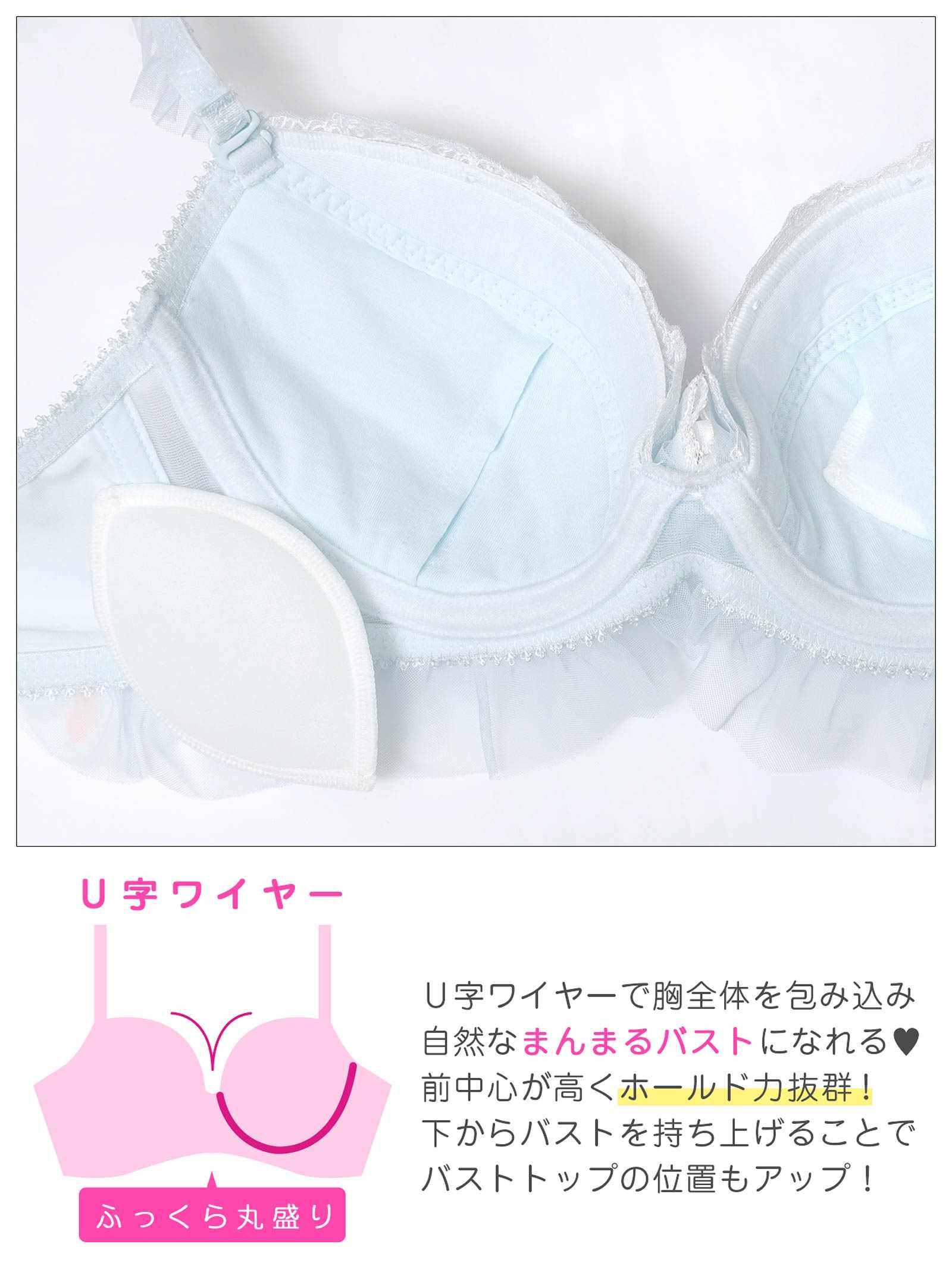 11/14新作!エンジェルフェザーフリルブラジャー&フルバックショーツ