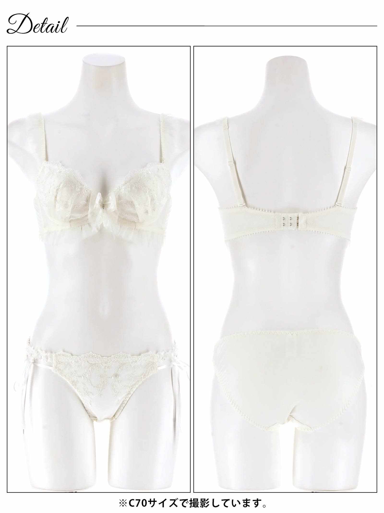 11/14新作!エンジェルフェザーフリルブラジャー&フルバックショーツ