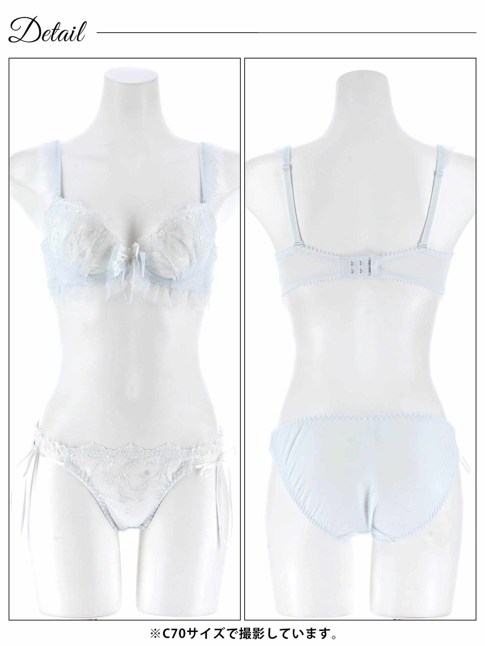 11/14新作!エンジェルフェザーフリルブラジャー&フルバックショーツ