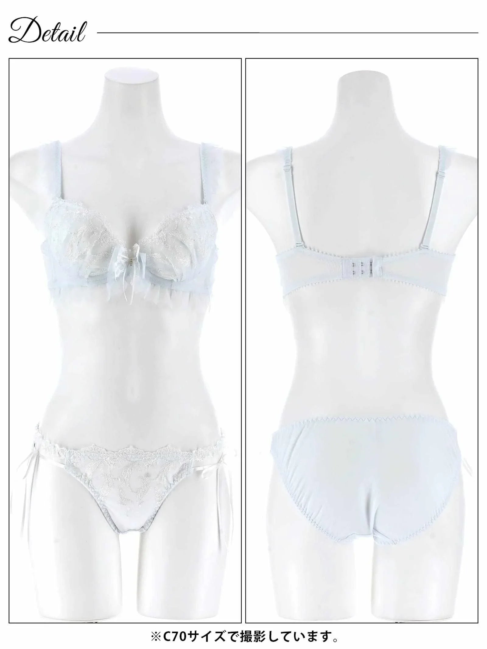 エンジェルフェザーフリルブラジャー&フルバックショーツ