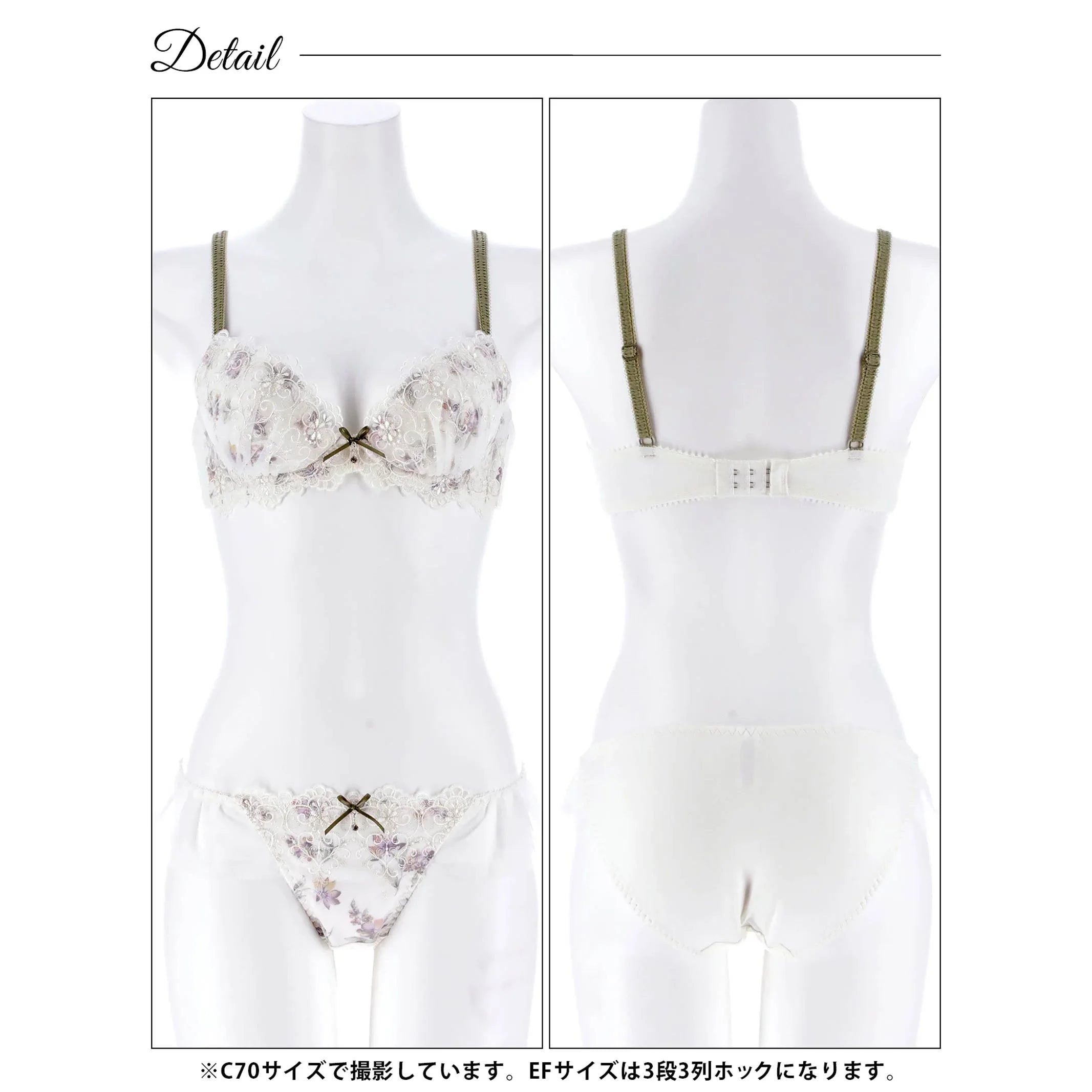 2/20新作!チャーミングフルールガーデンブラジャー&フルバックショーツ