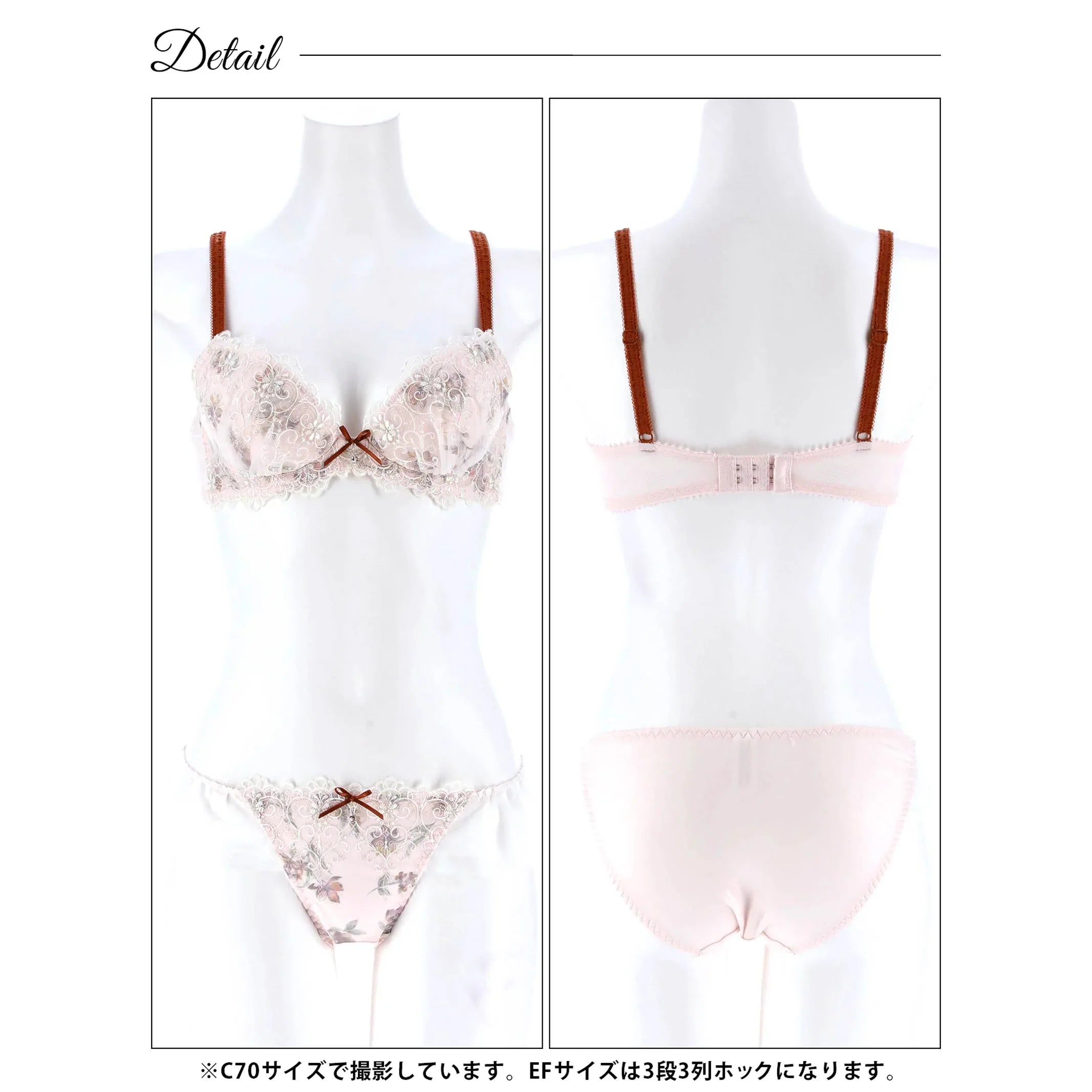 2/20新作!チャーミングフルールガーデンブラジャー&フルバックショーツ