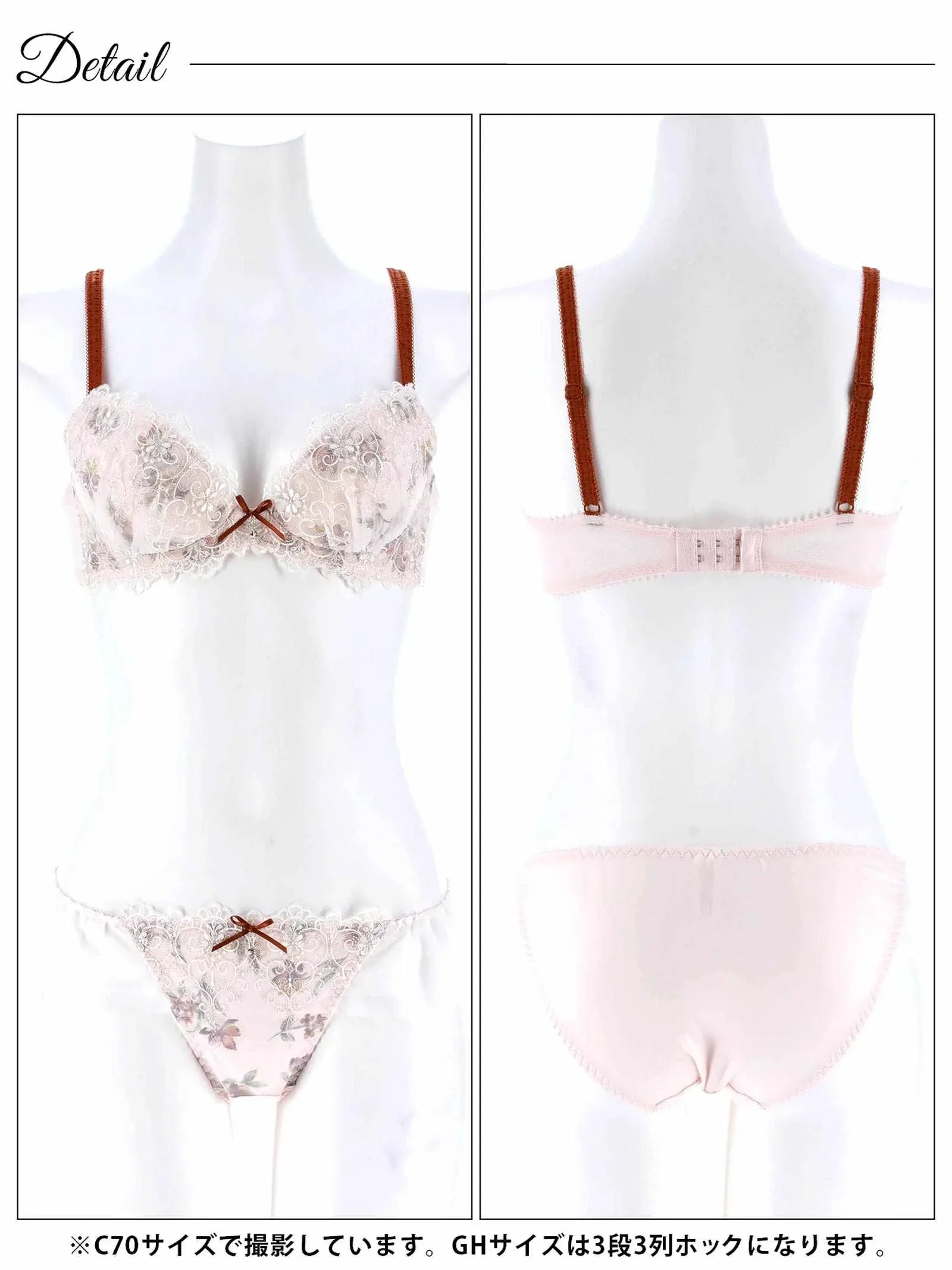 2/20新作!【GHサイズ】チャーミングフルールガーデンブラジャー&フルバックショーツ