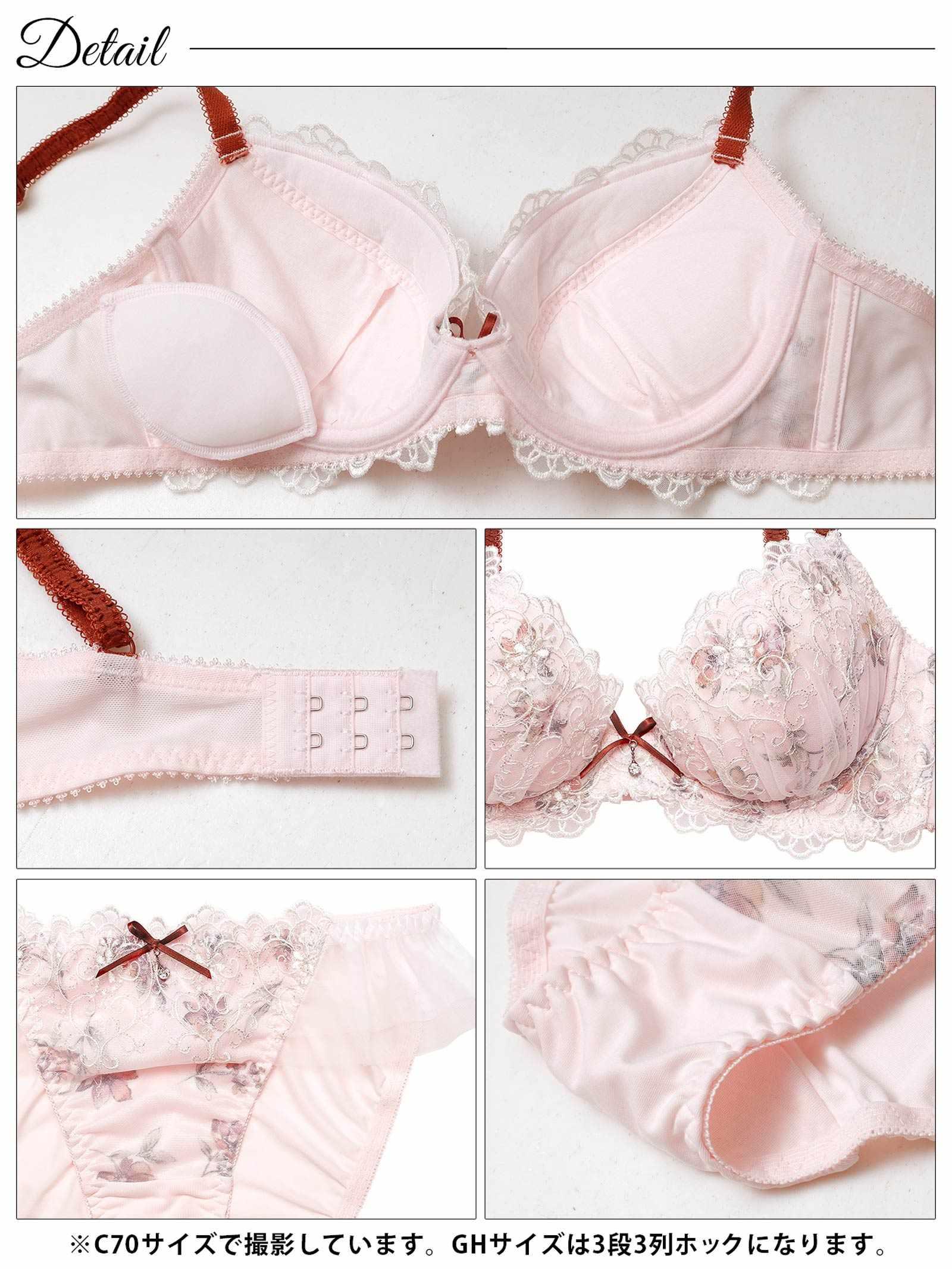 2/20新作!【GHサイズ】チャーミングフルールガーデンブラジャー&フルバックショーツ