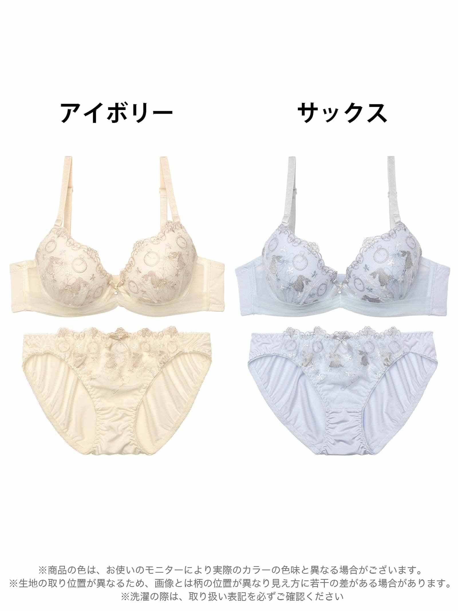 9/19新作!ワンダーランドラビットブラジャー&フルバックショーツ