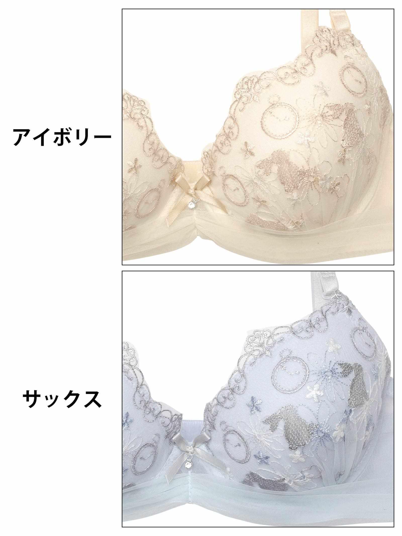 9/19新作!ワンダーランドラビットブラジャー&フルバックショーツ