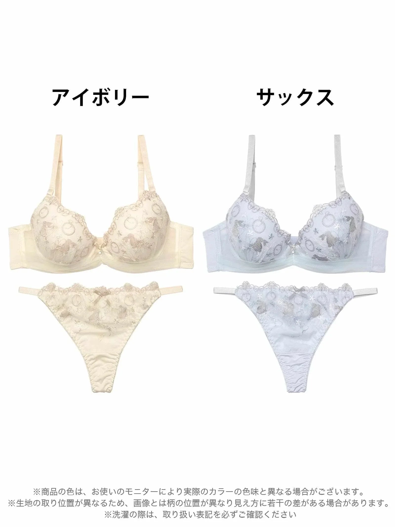 9/19新作!ワンダーランドラビットブラジャー&Tバックショーツ