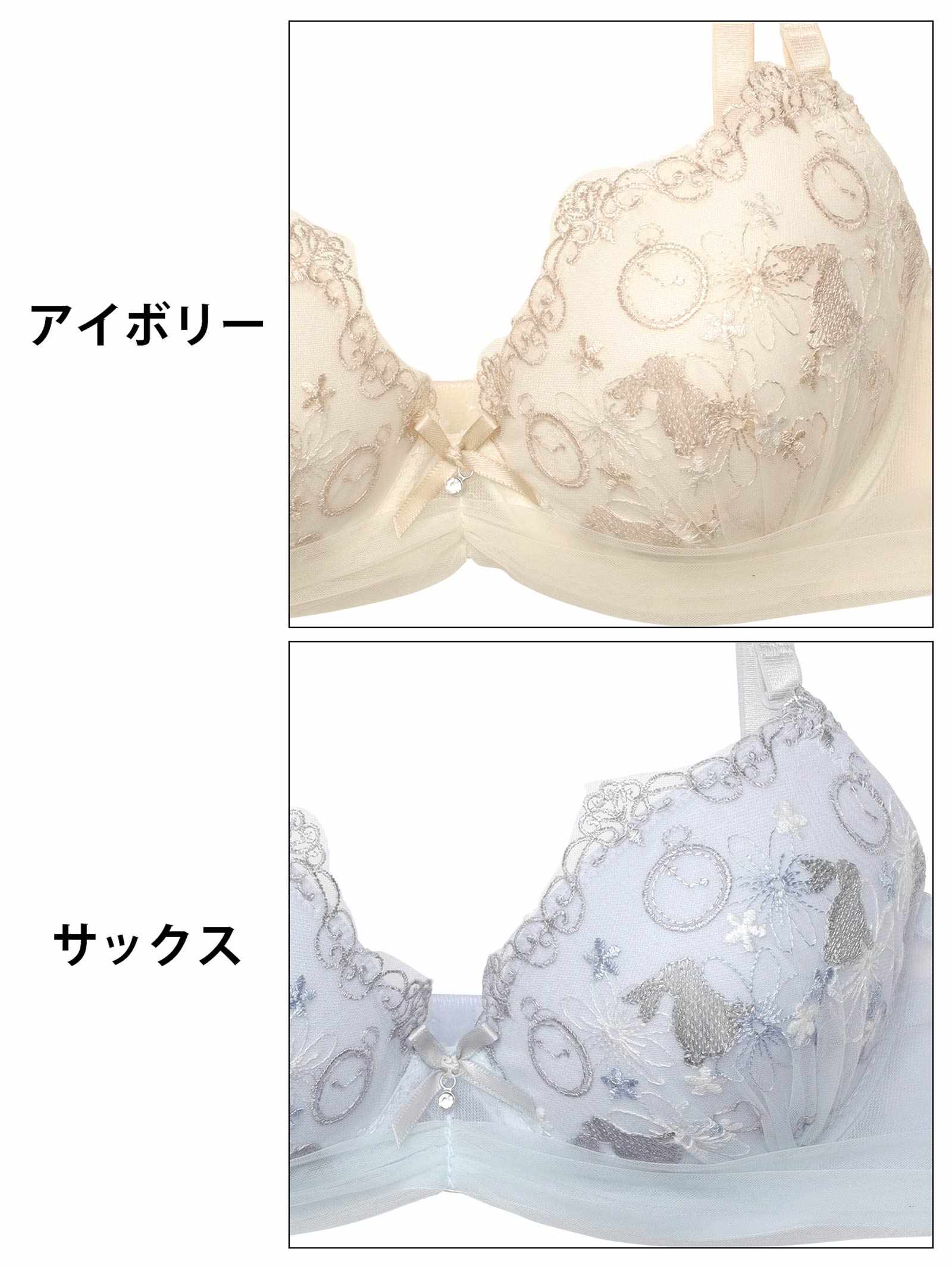 9/19新作!ワンダーランドラビットブラジャー&Tバックショーツ