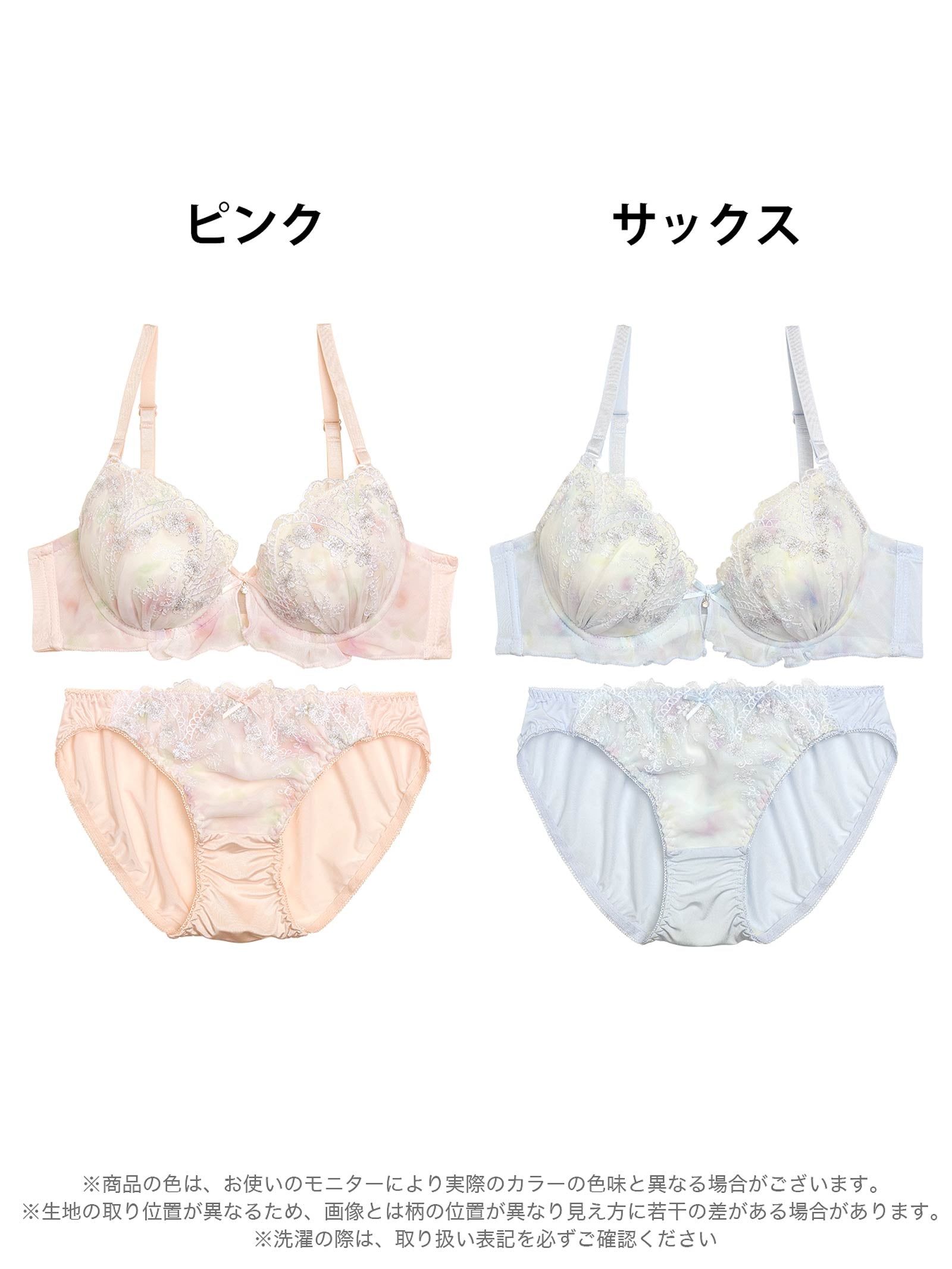 6/9新作!【EFサイズ】ペール水彩フリルレーシィブラジャー&フルバックショーツ