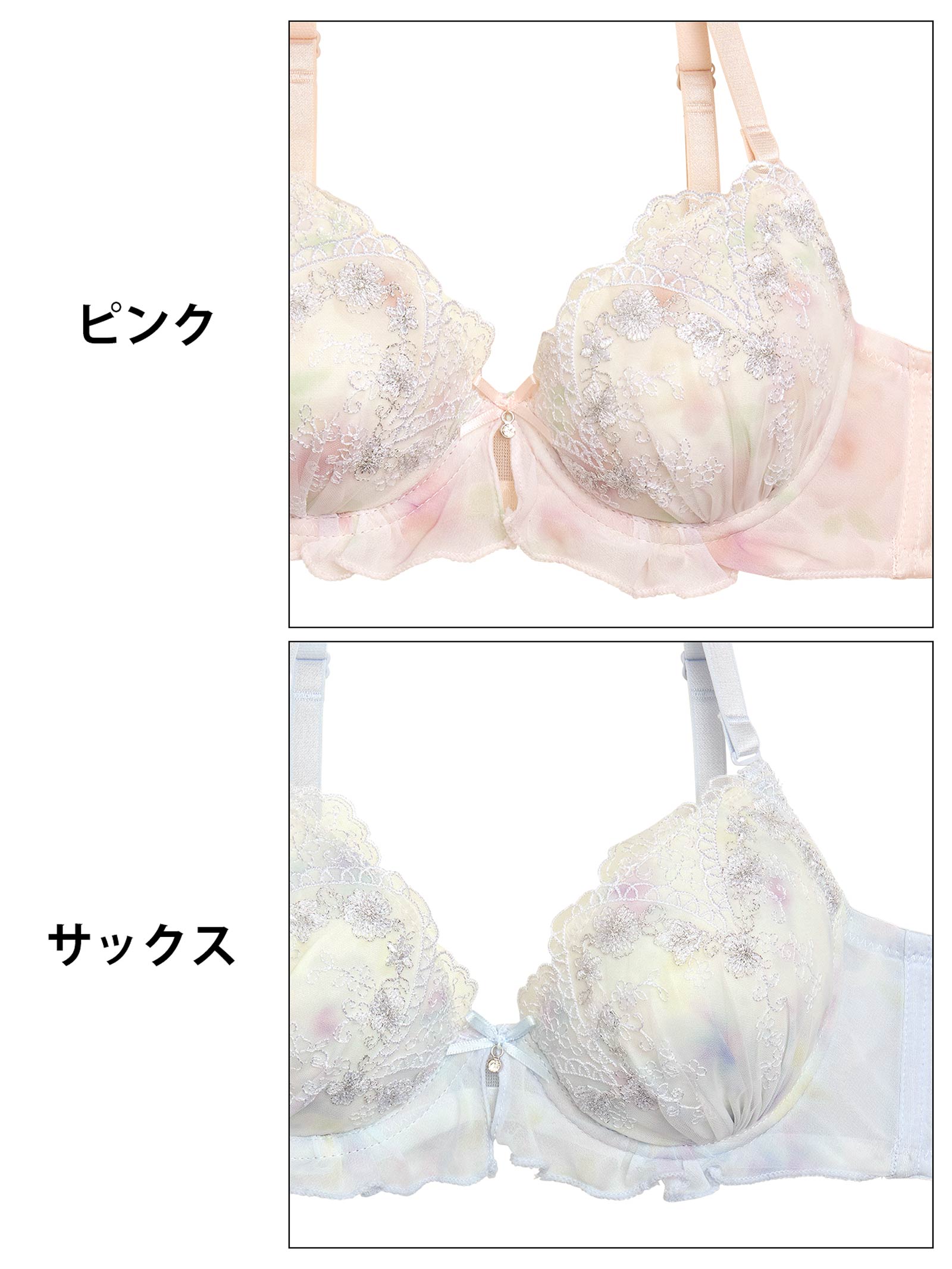 6/9新作!【EFサイズ】ペール水彩フリルレーシィブラジャー&フルバックショーツ
