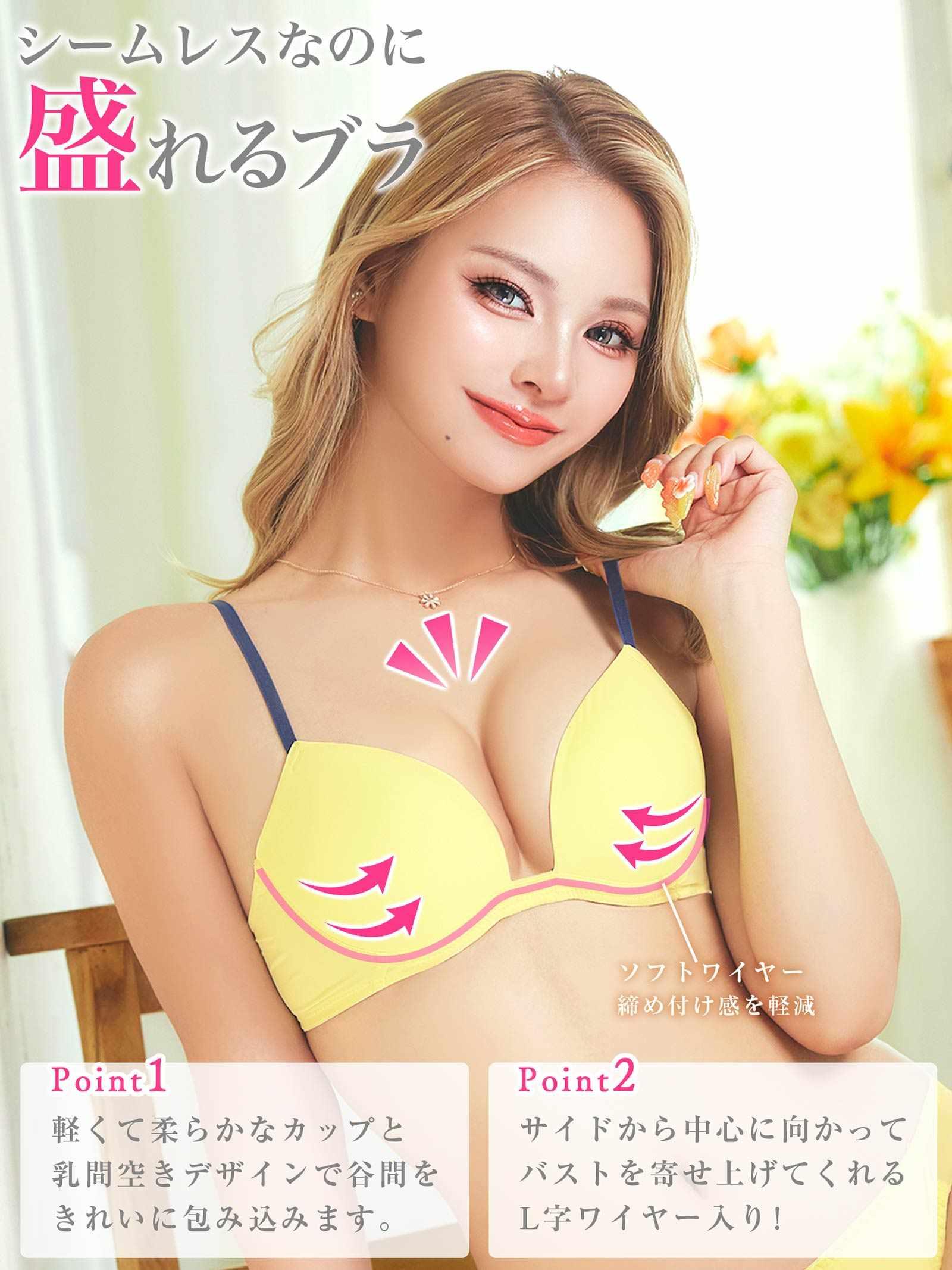 6/24再販!シンプルカットシームレス育乳脇高ブラジャー&フルバックショーツ