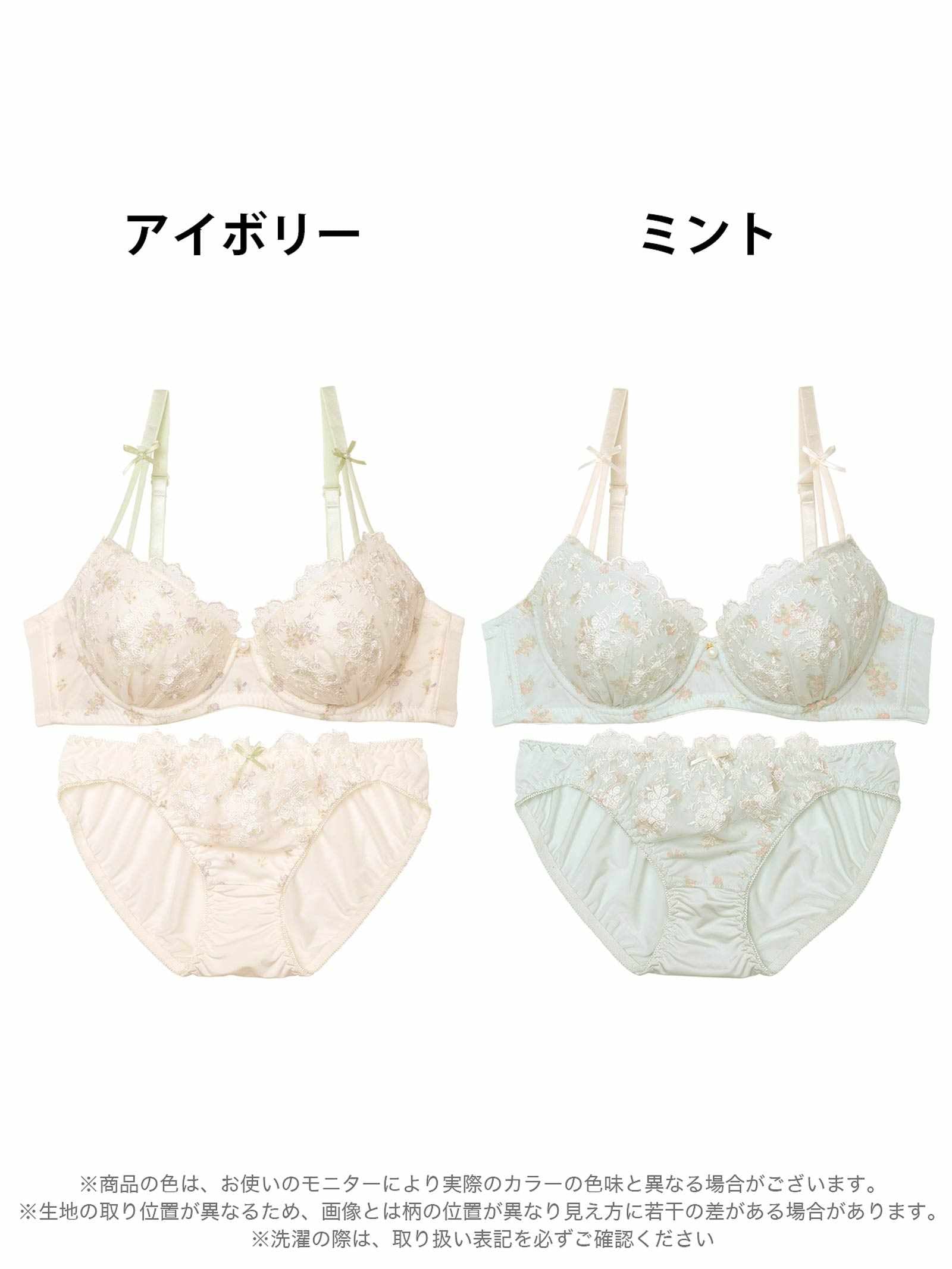 7/28新作!レトロプティフルールブラジャー&フルバックショーツ