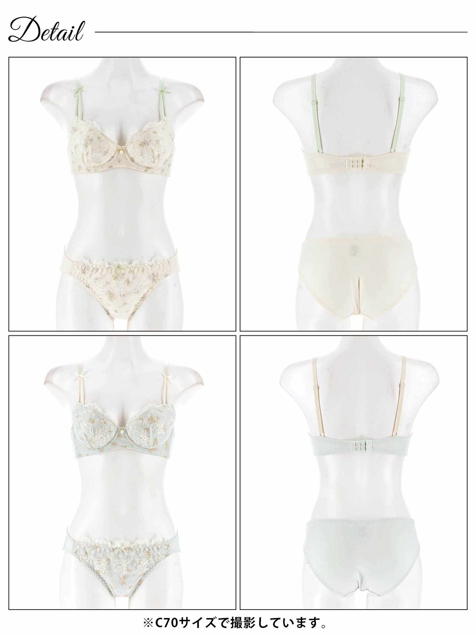 7/28新作!レトロプティフルールブラジャー&フルバックショーツ