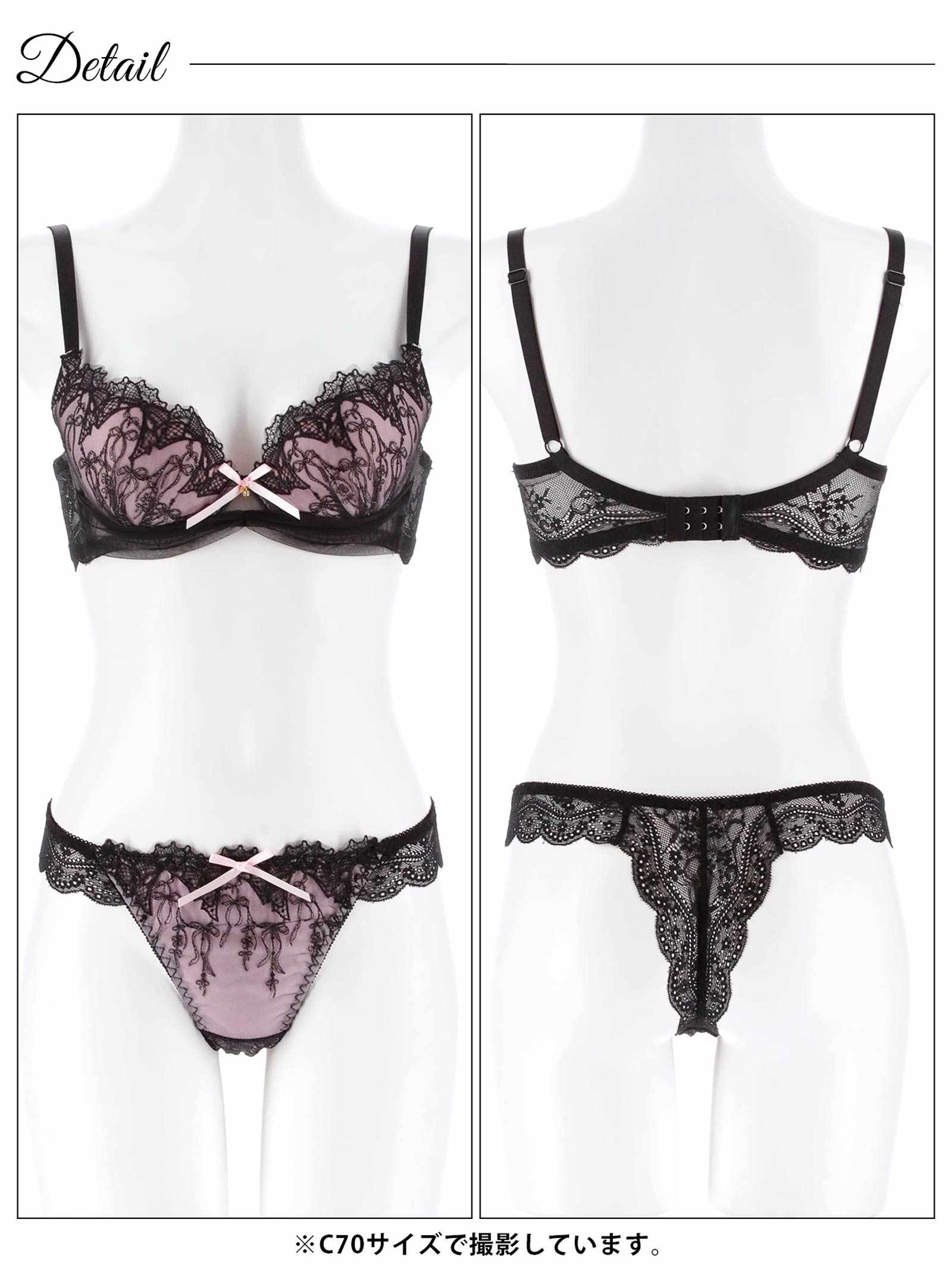 4/27新作!ノクターンリボンレース育乳脇高ブラジャー&バック透けTバックショーツ