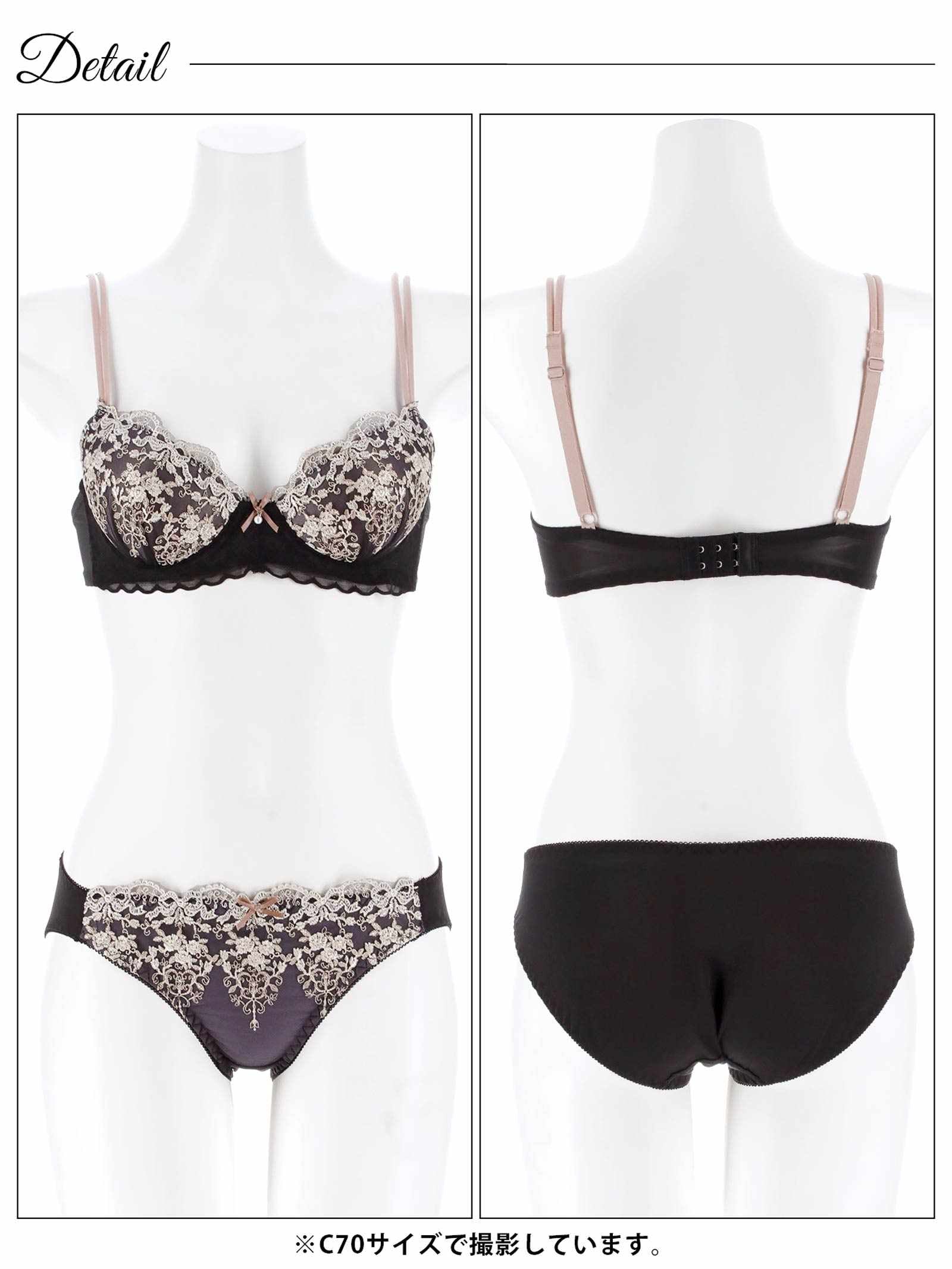 2/27新作!ソレイユリボン エンブロイダリーブラジャー&フルバックショーツ