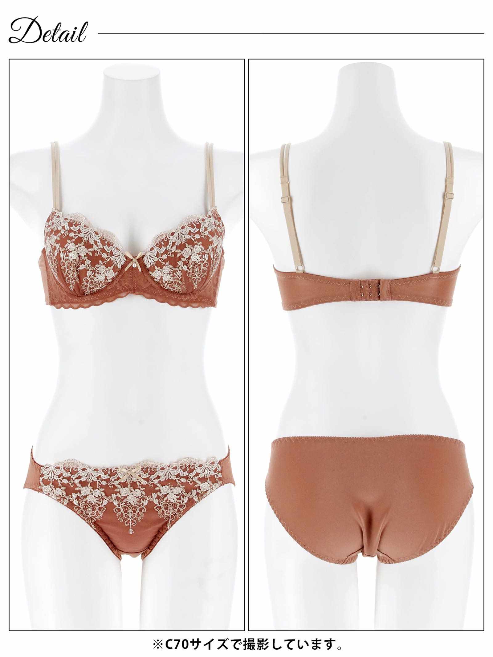 2/27新作!【EFサイズ】ソレイユリボン エンブロイダリーブラジャー&フルバックショーツ