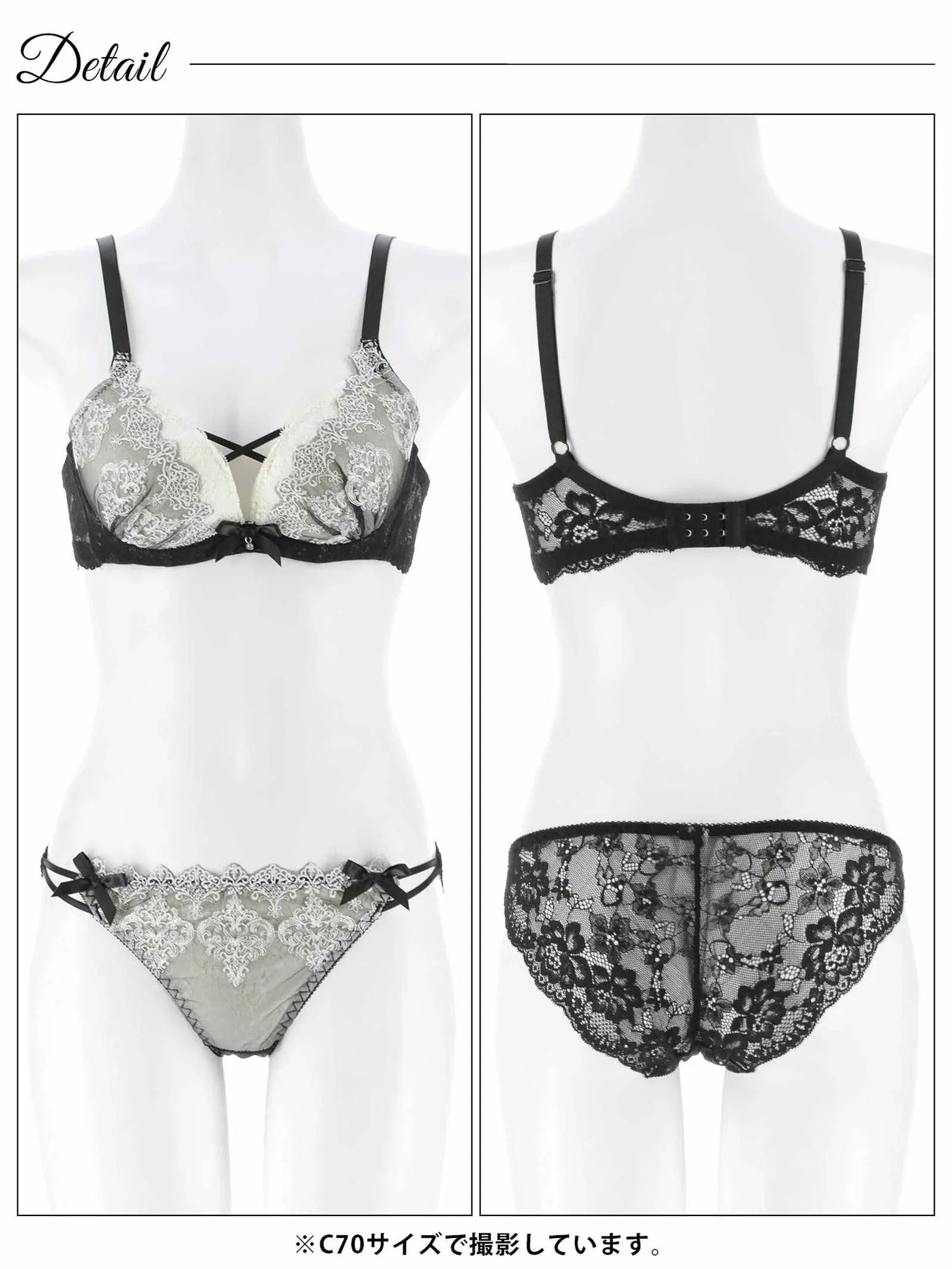 12/12新作!エレガントエンブロイダリー育乳脇高ブラジャー&バック透けフルバックショーツ
