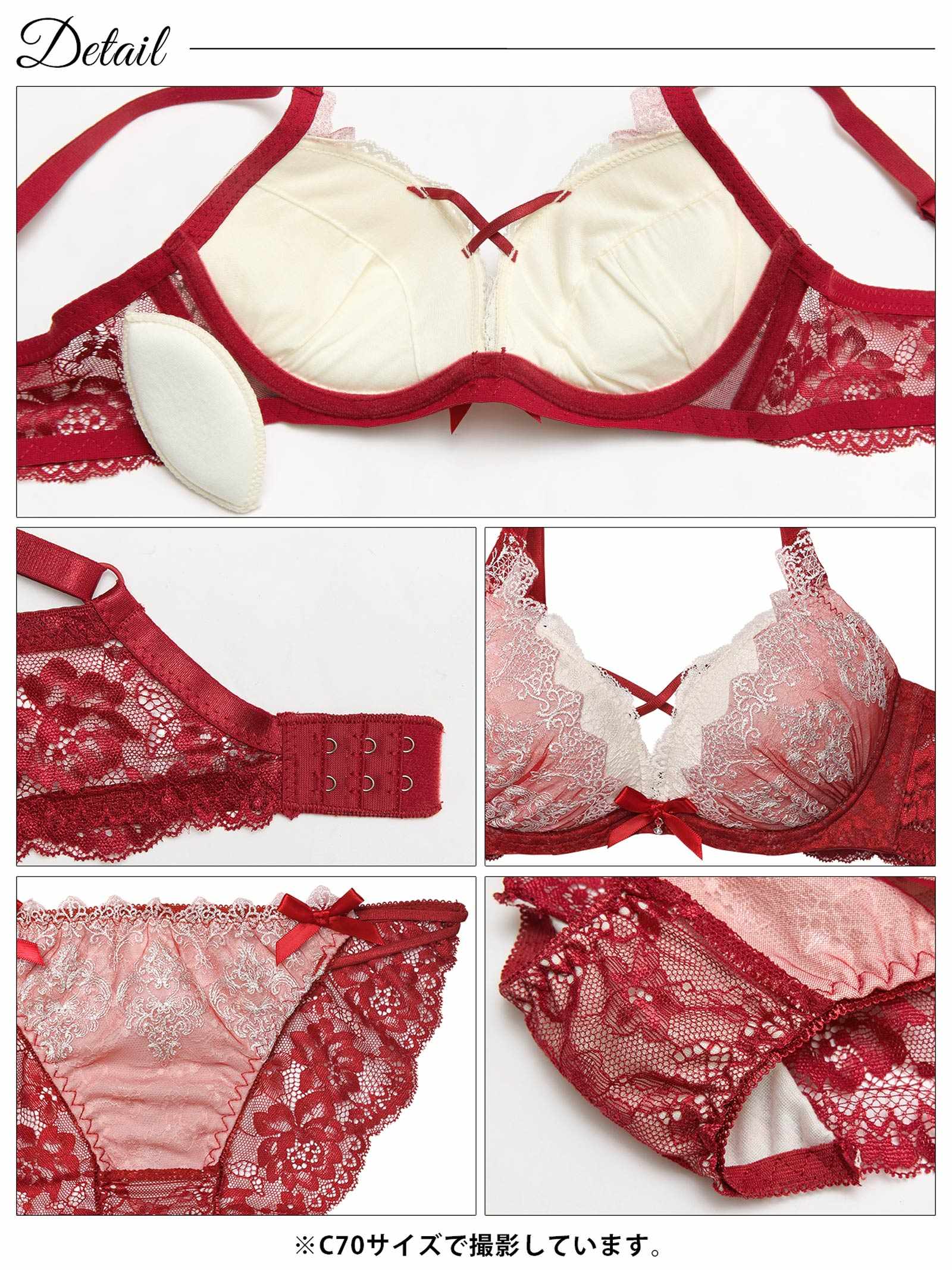 12/12新作!【EFサイズ】エレガントエンブロイダリー育乳脇高ブラジャー&バック透けフルバックショーツ
