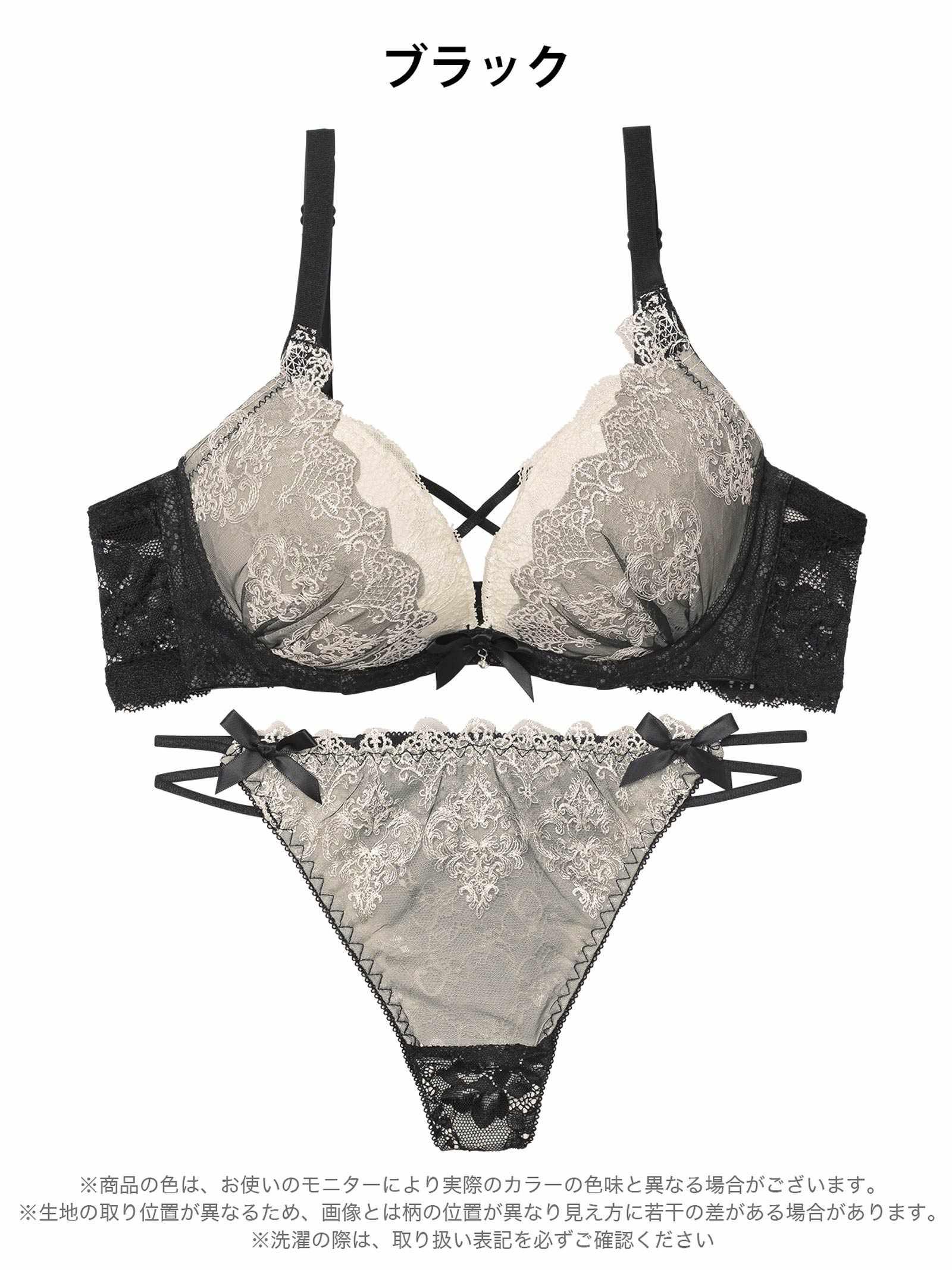 12/12新作!エレガントエンブロイダリー育乳脇高ブラジャー&バック透けTバックショーツ
