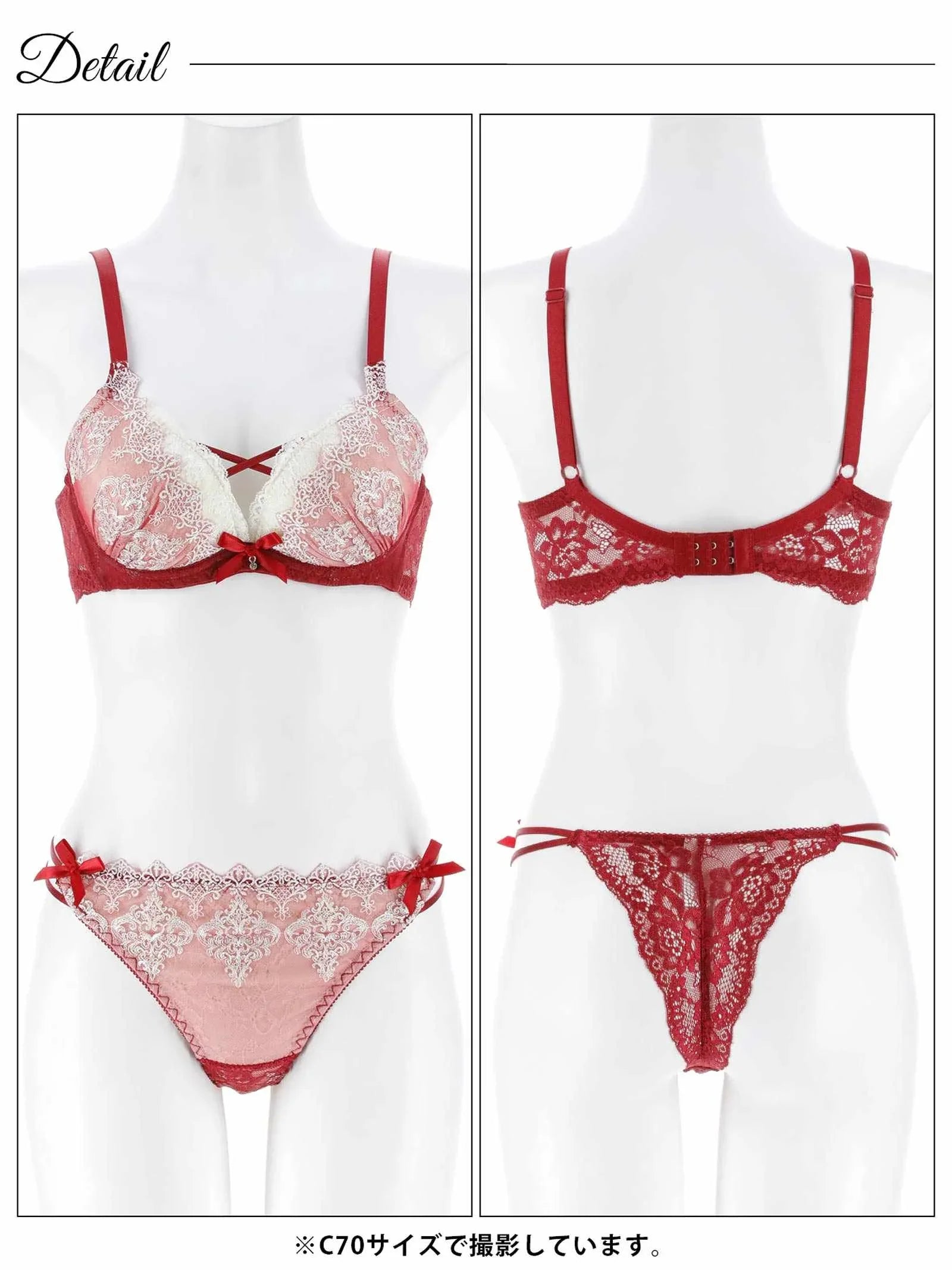 12/12新作!エレガントエンブロイダリー育乳脇高ブラジャー&バック透けTバックショーツ