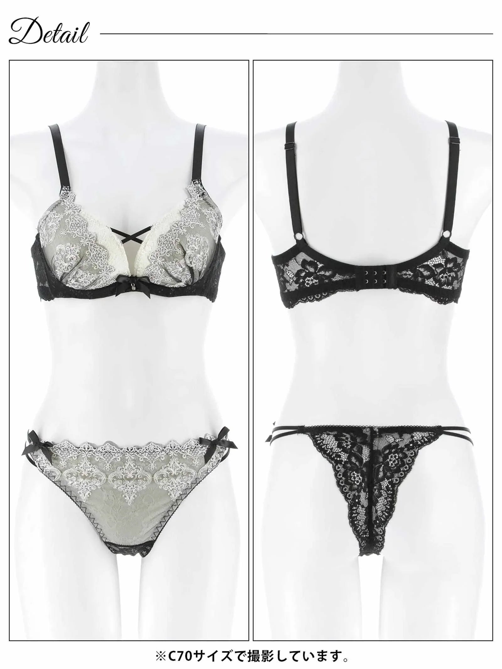 12/12新作!エレガントエンブロイダリー育乳脇高ブラジャー&バック透けTバックショーツ