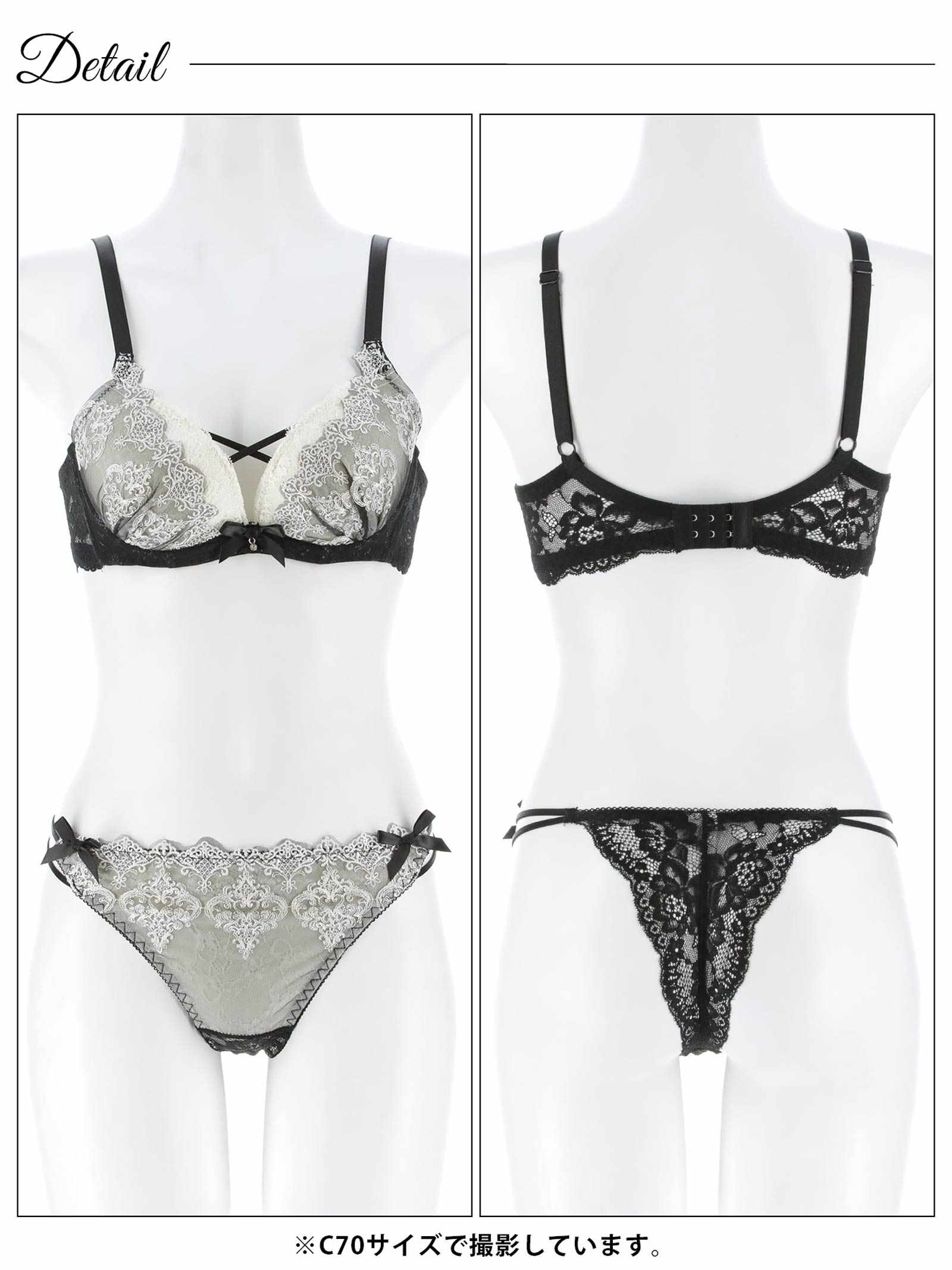12/12新作!【EFサイズ】エレガントエンブロイダリー育乳脇高ブラジャー&バック透けTバックショーツ