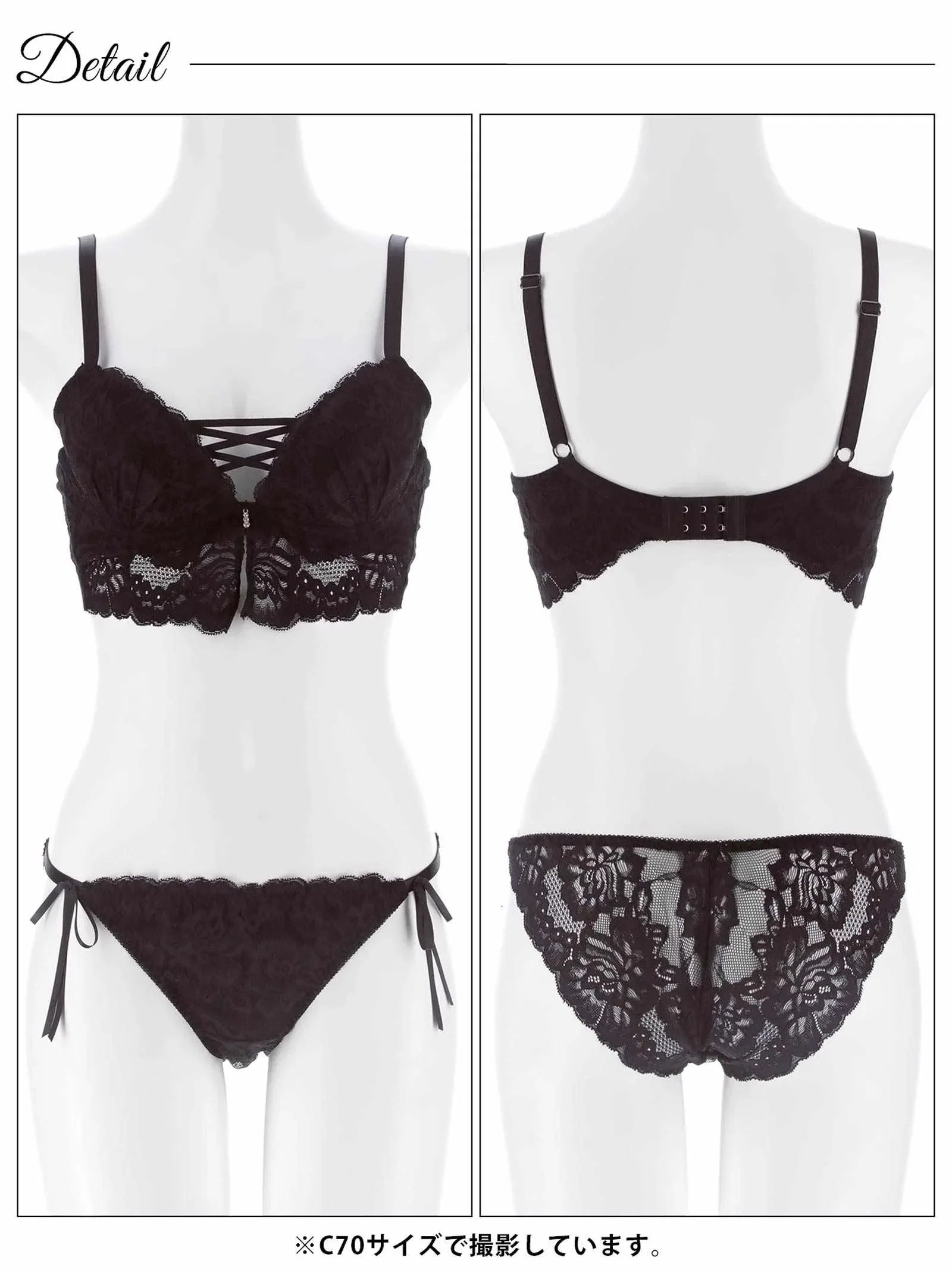 2/9新作!ノーブルレースアップビスチェ育乳脇高ブラジャー&バック透けフルバックショーツ