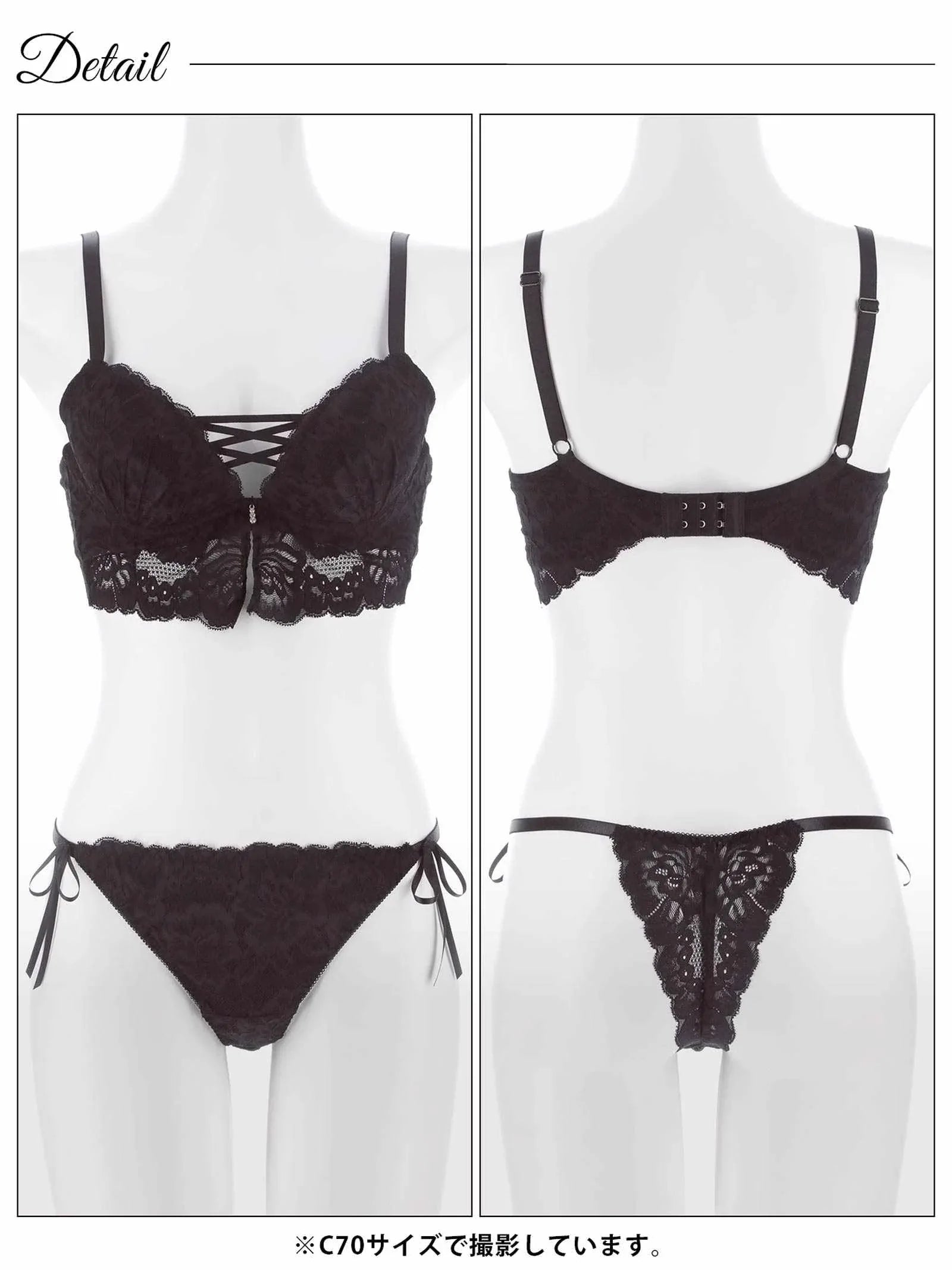 2/9新作!ノーブルレースアップビスチェ育乳脇高ブラジャー&バック透けTバックショーツ