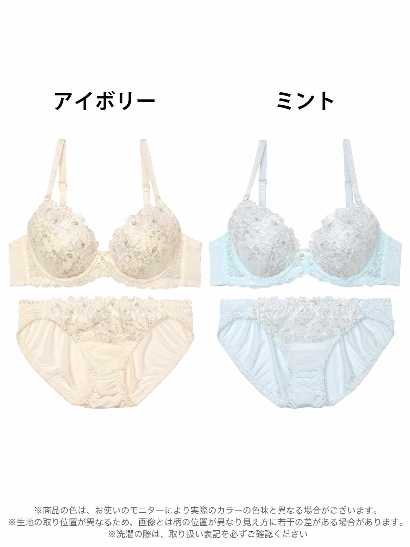 9/3新作!【EFサイズ】ダズリンペールフラワーブラジャー&フルバックショーツ