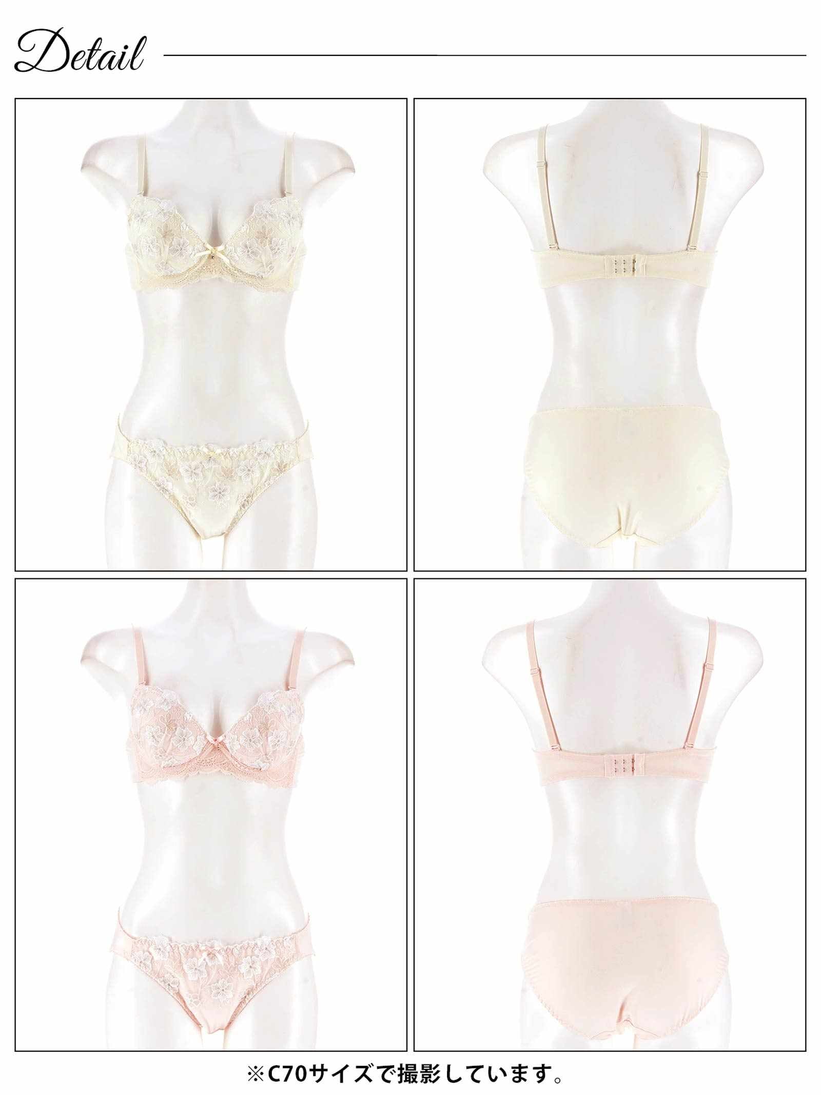 9/3新作!【EFサイズ】パステルメルティブロッサムブブラジャー&フルバックショーツ