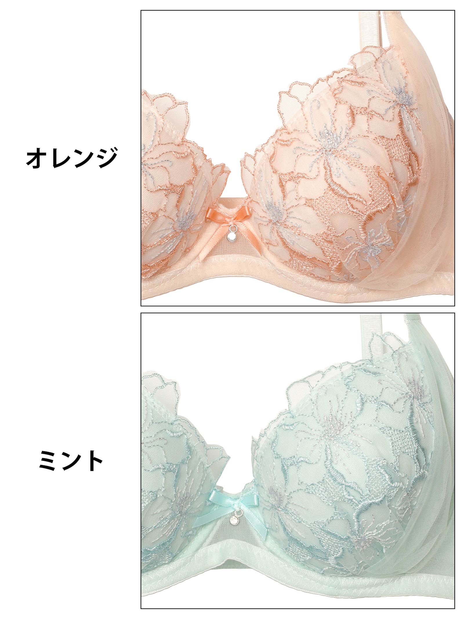 9/17新作!【EFサイズ】ルミナスチュールブロッサムブラジャー&フルバックショーツ