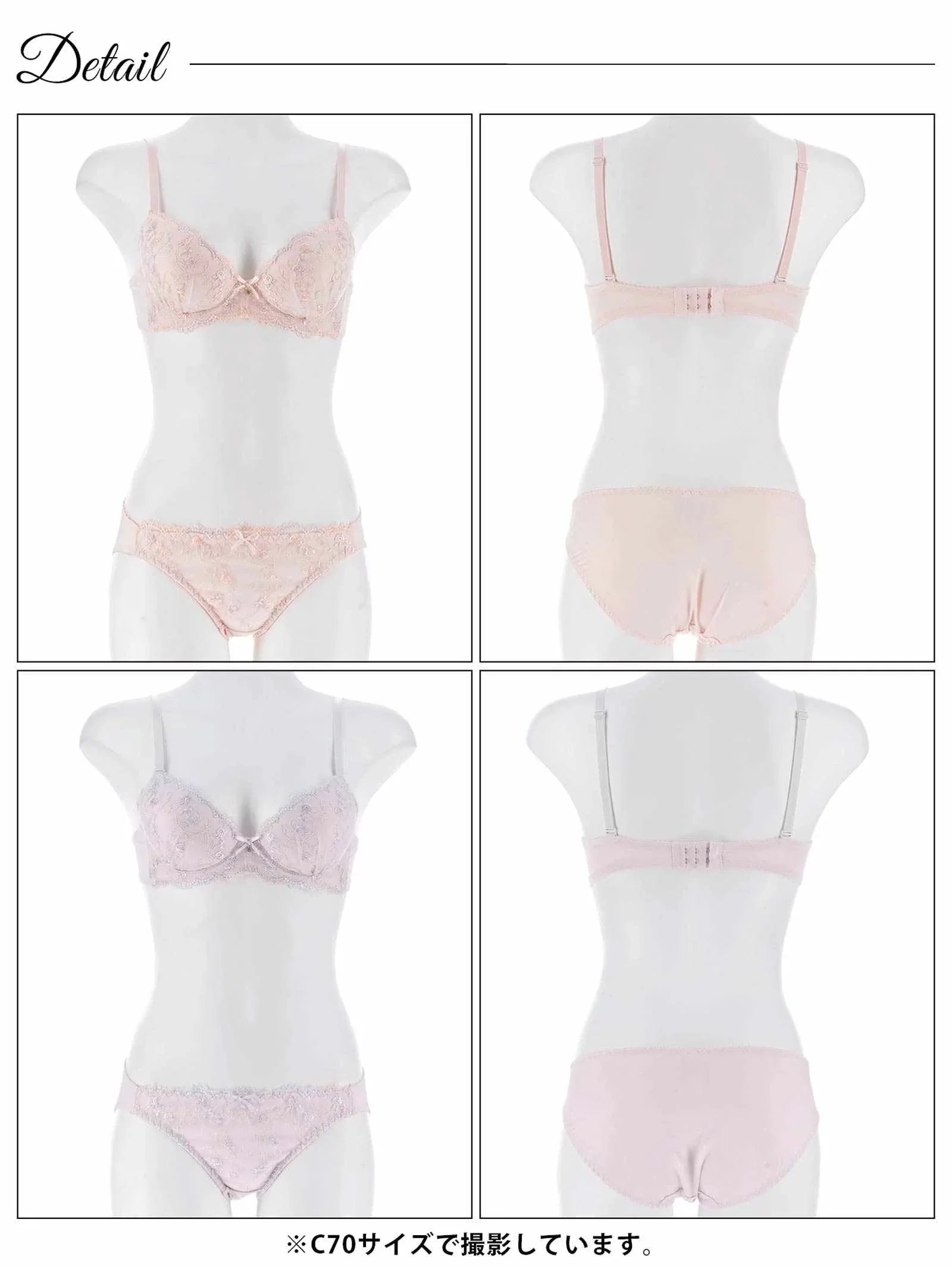 10/24新作!ガーリーパステルローズブラジャー&フルバックショーツ