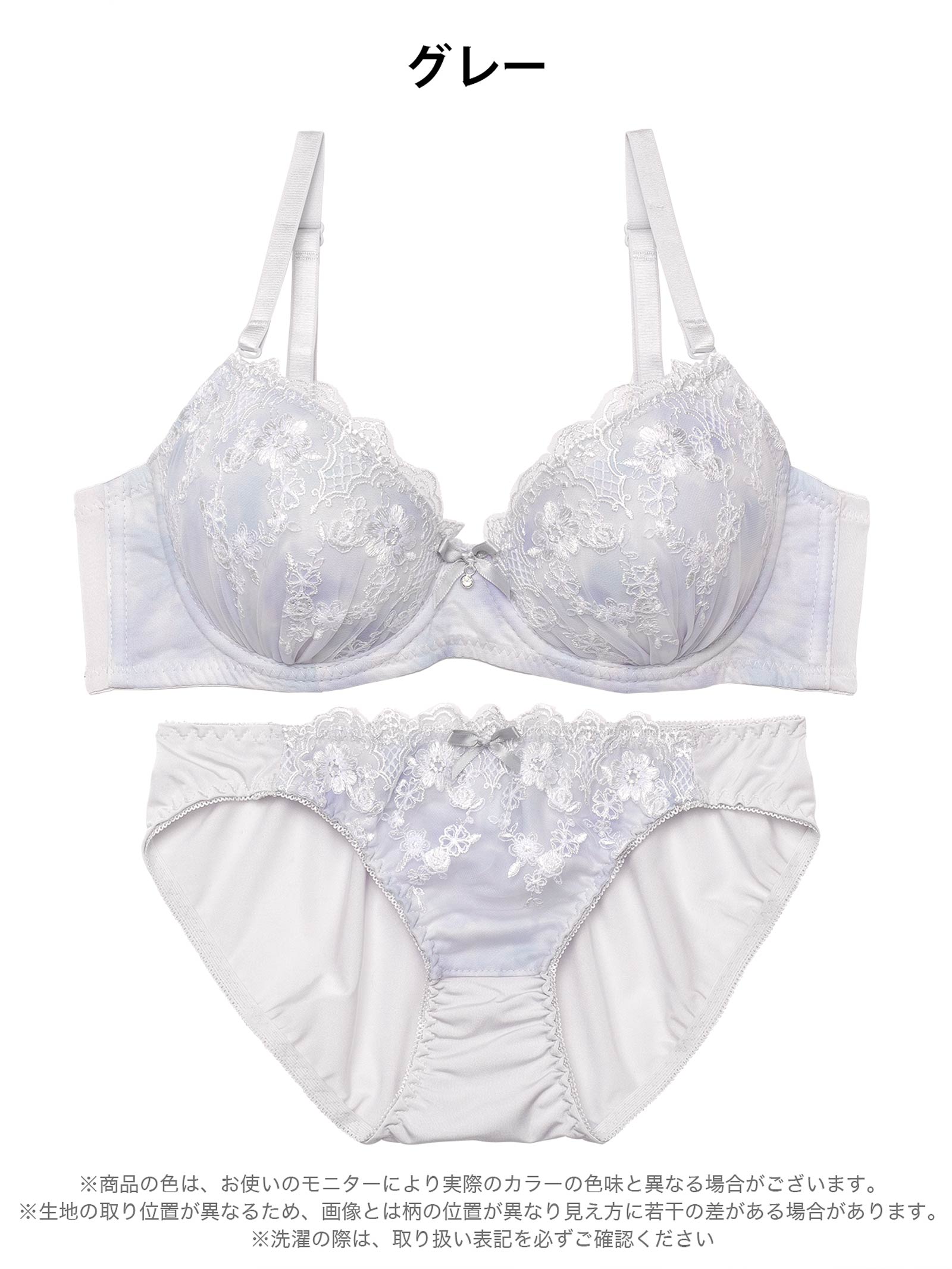 12/3新作!マーブルシャイニーフラワーブラジャー&フルバックショーツ