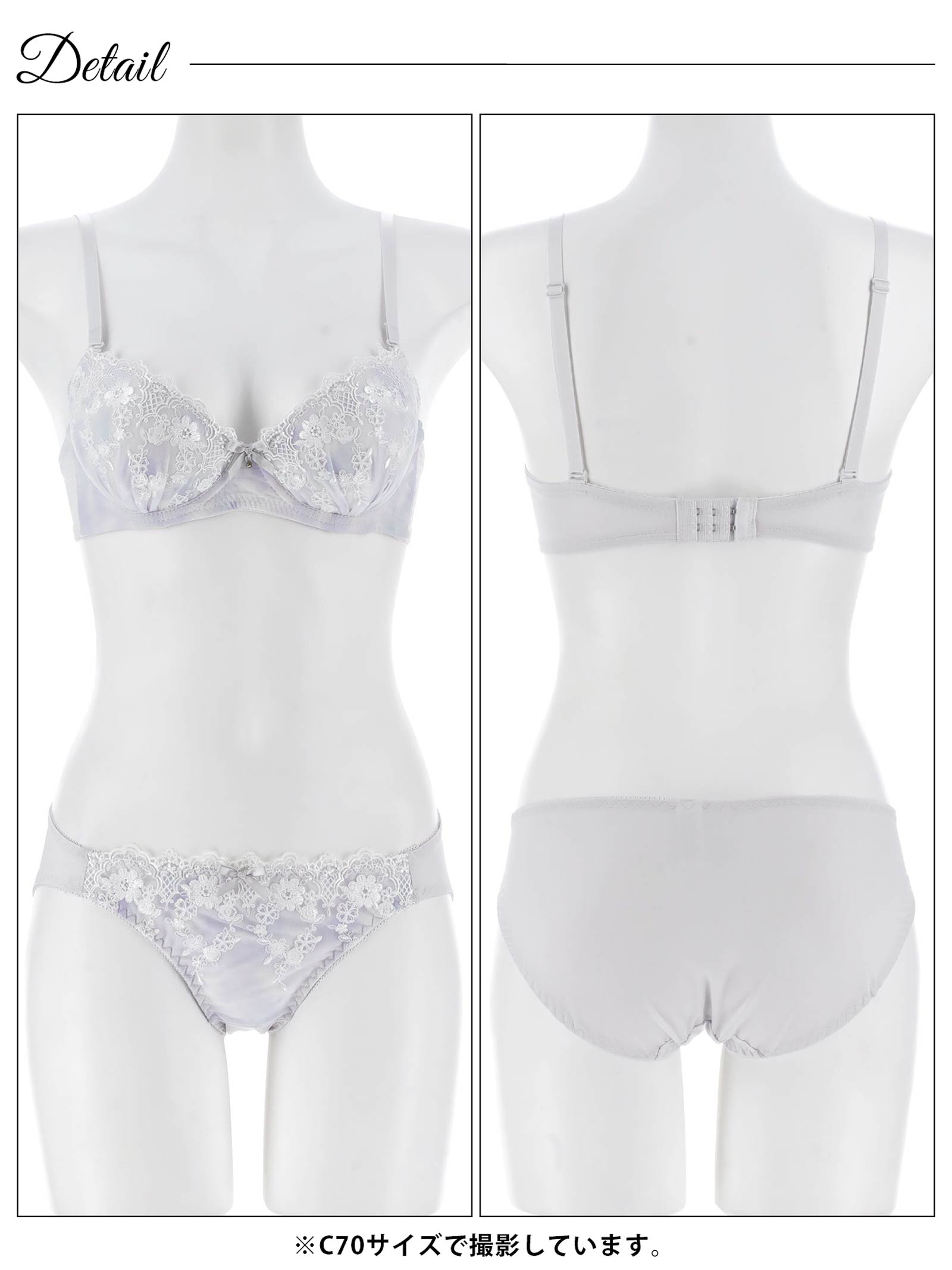 12/3新作!マーブルシャイニーフラワーブラジャー&フルバックショーツ