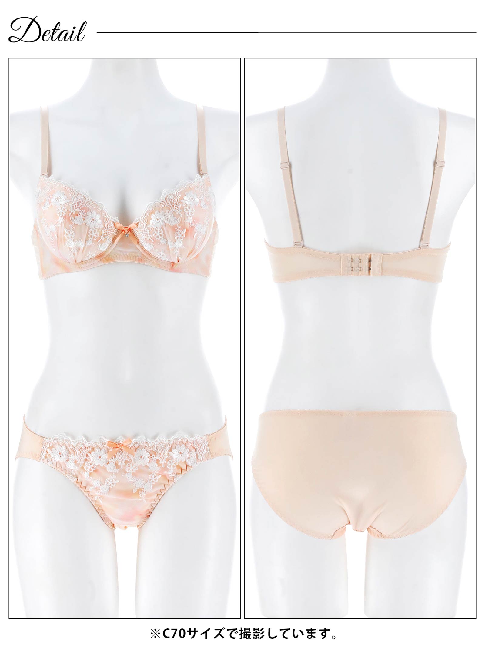 12/3新作!【EFサイズ】マーブルシャイニーフラワーブラジャー&フルバックショーツ