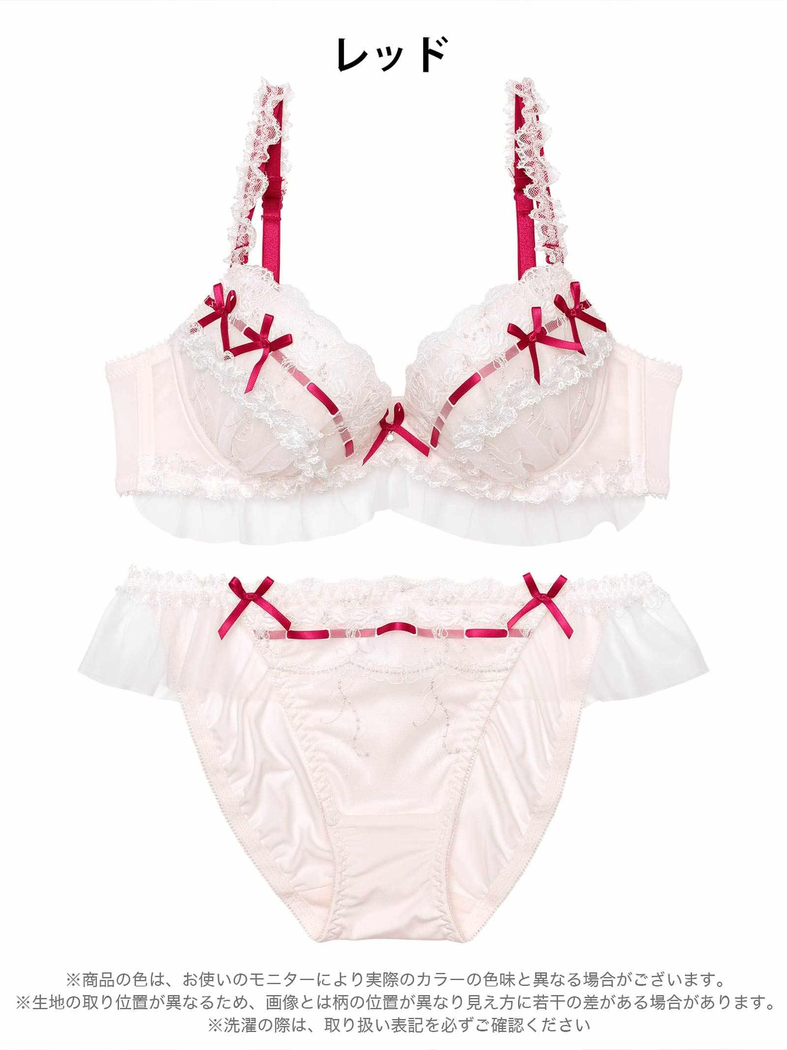 2/16新作!ホイップリボンフリルブラジャー&フルバックショーツ