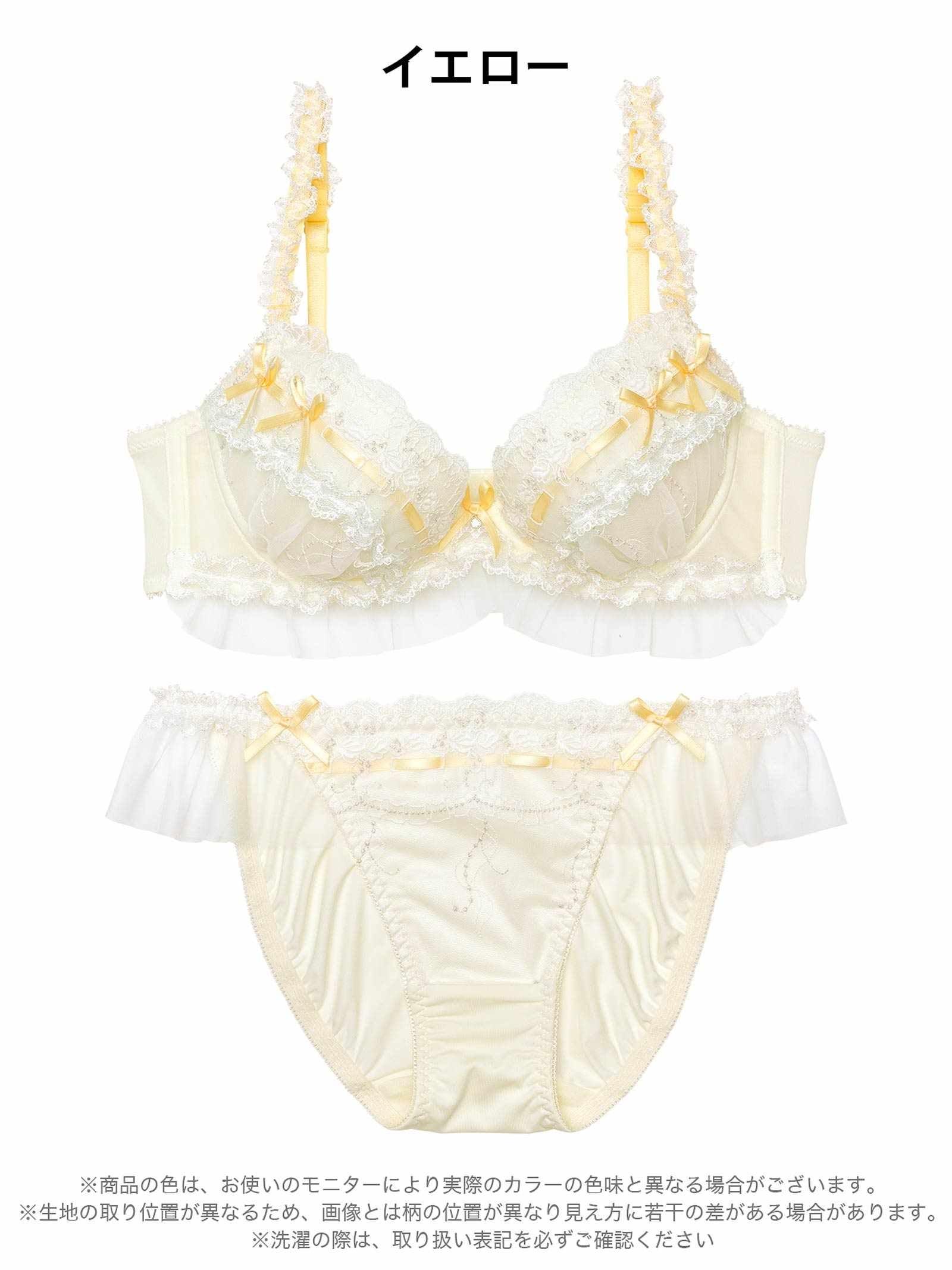 2/16新作!ホイップリボンフリルブラジャー&フルバックショーツ