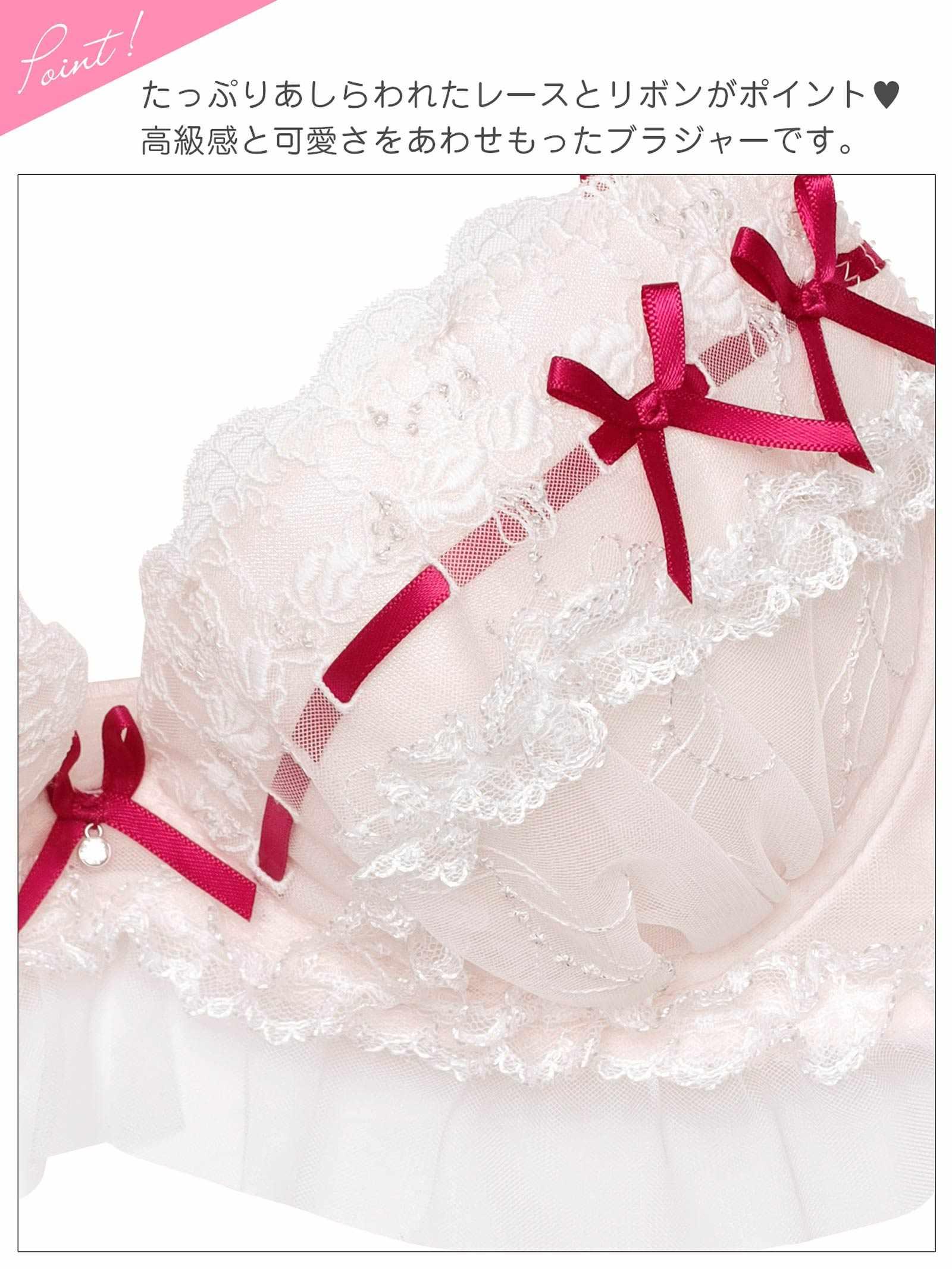2/16新作!ホイップリボンフリルブラジャー&フルバックショーツ