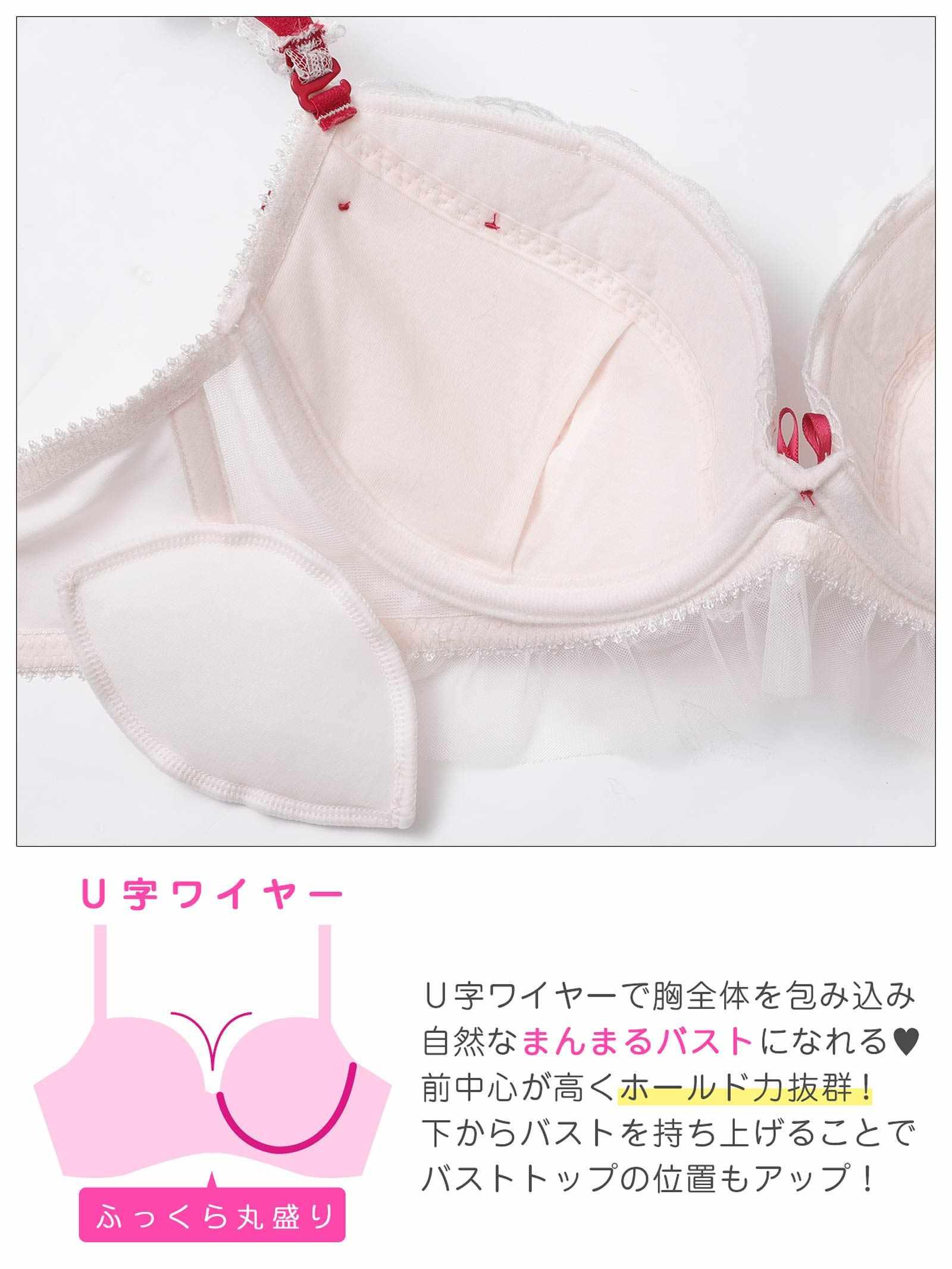 2/16新作!ホイップリボンフリルブラジャー&フルバックショーツ