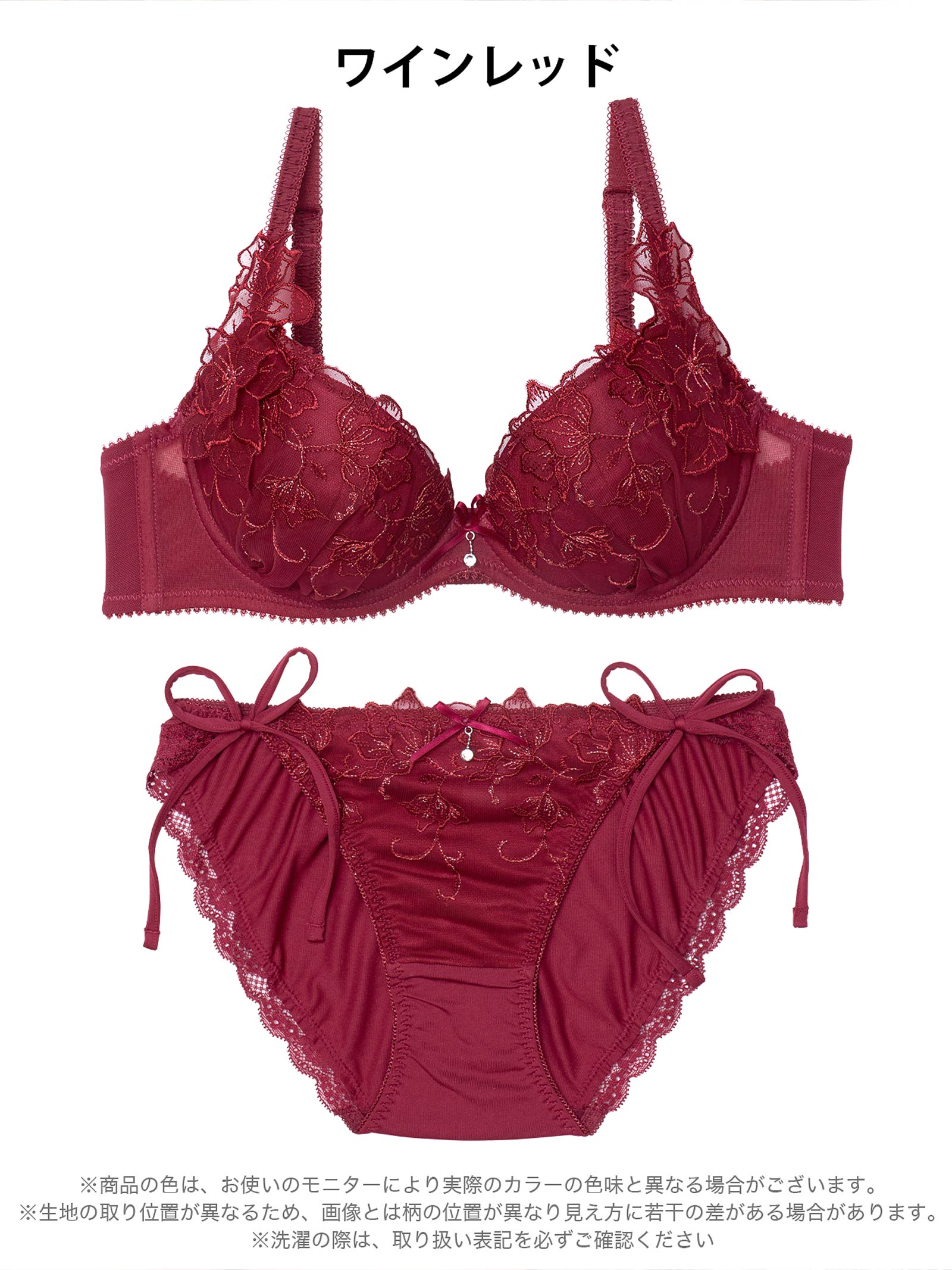 1/5新作!ブリリアントダークフルールブラジャー&サイド紐フルバックショーツ