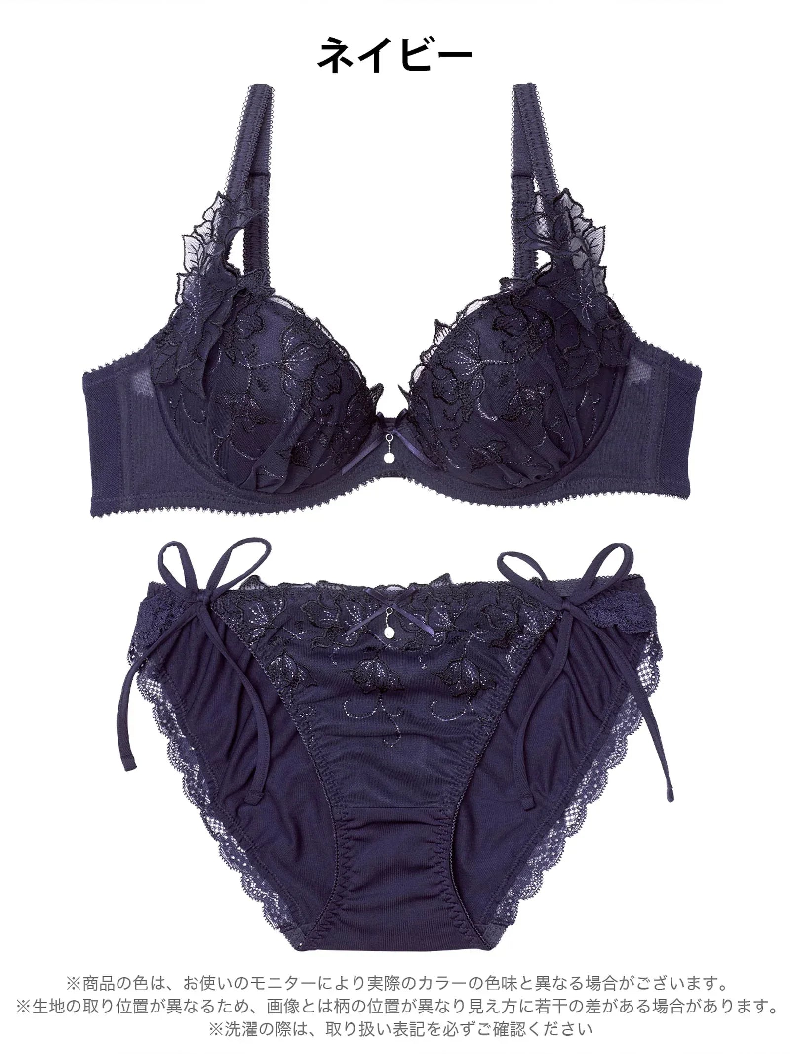 1/5新作!ブリリアントダークフルールブラジャー&サイド紐フルバックショーツ