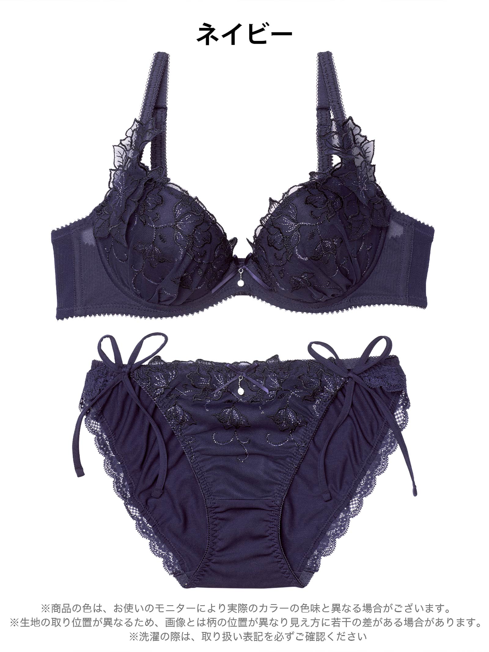 1/5新作!ブリリアントダークフルールブラジャー&サイド紐フルバックショーツ